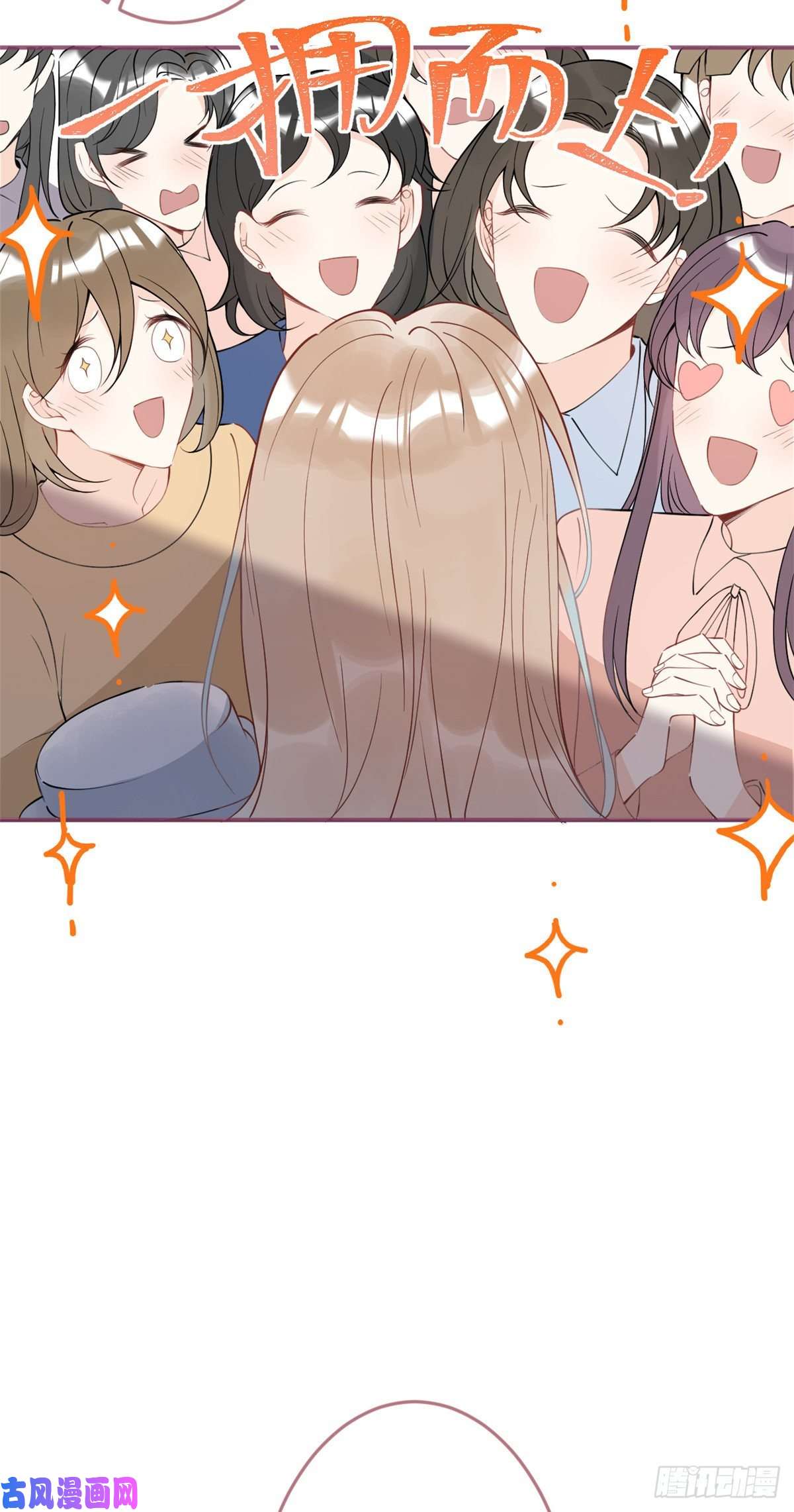 我有五个大佬爸爸27