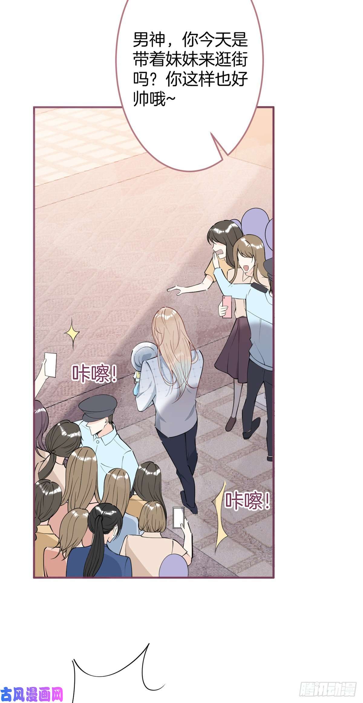 我有五个大佬爸爸27