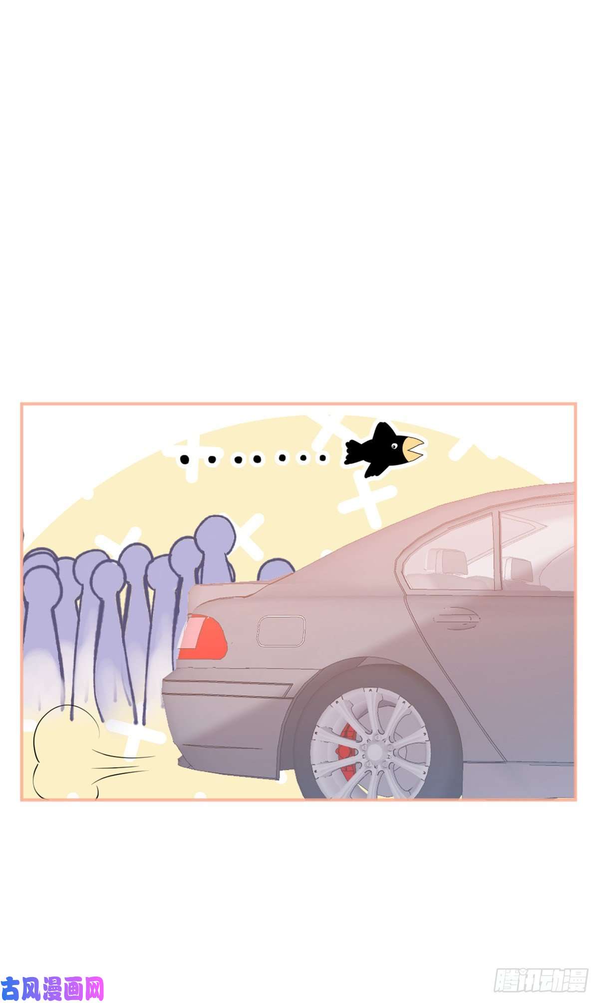 我有五个大佬爸爸27