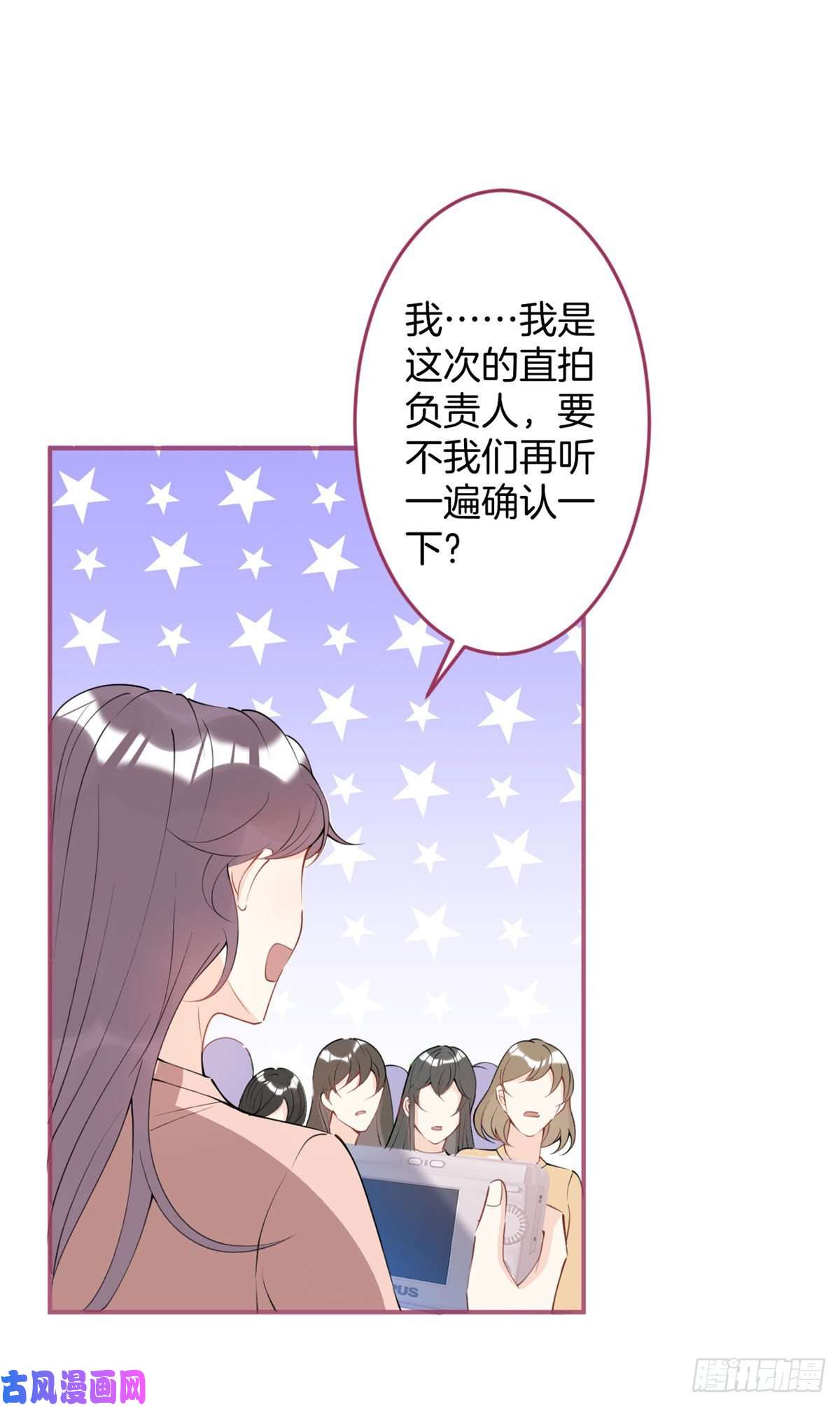 我有五个大佬爸爸27