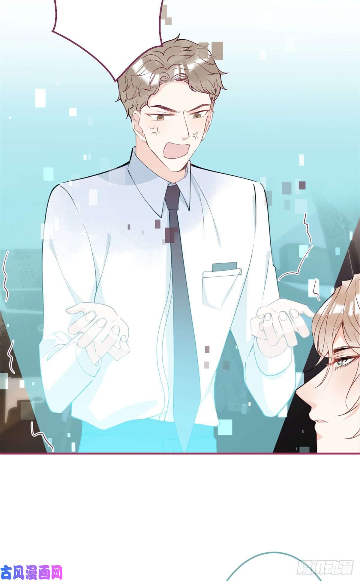 我有五个大佬爸爸28