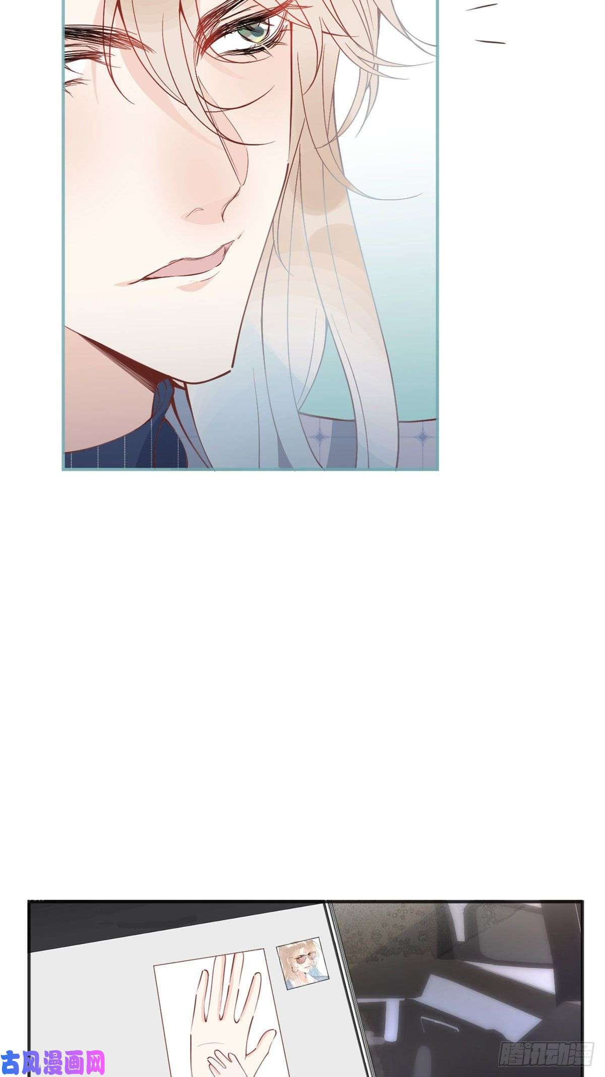 我有五个大佬爸爸28