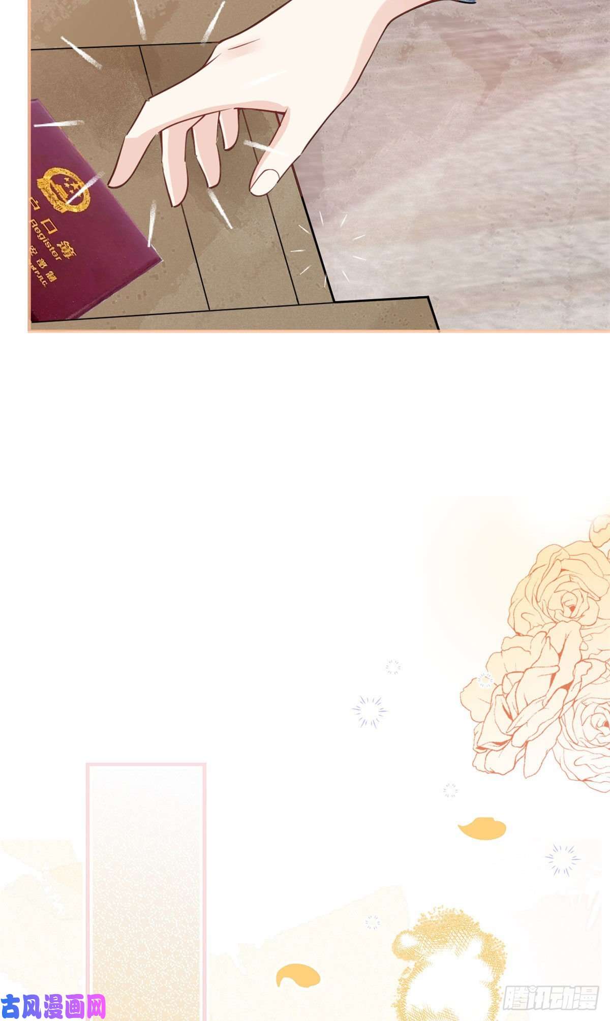 我有五个大佬爸爸28