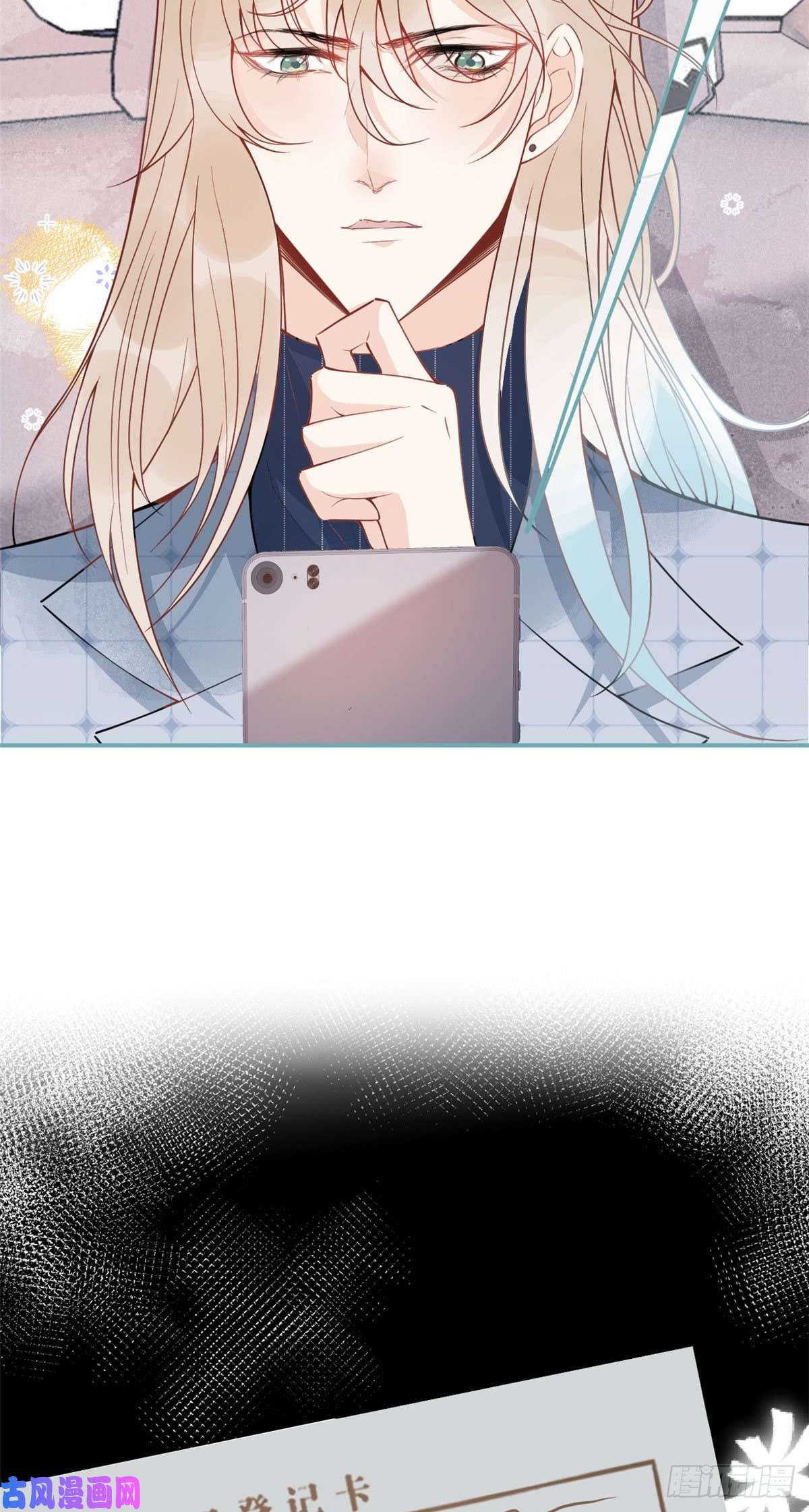 我有五个大佬爸爸28