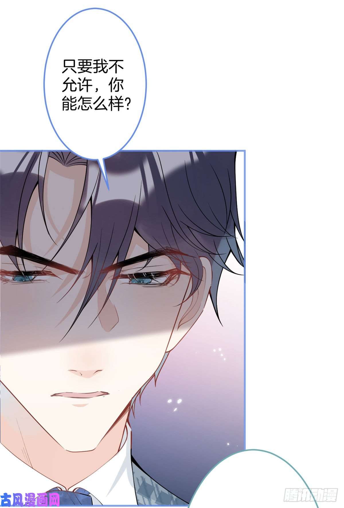 我有五个大佬爸爸28