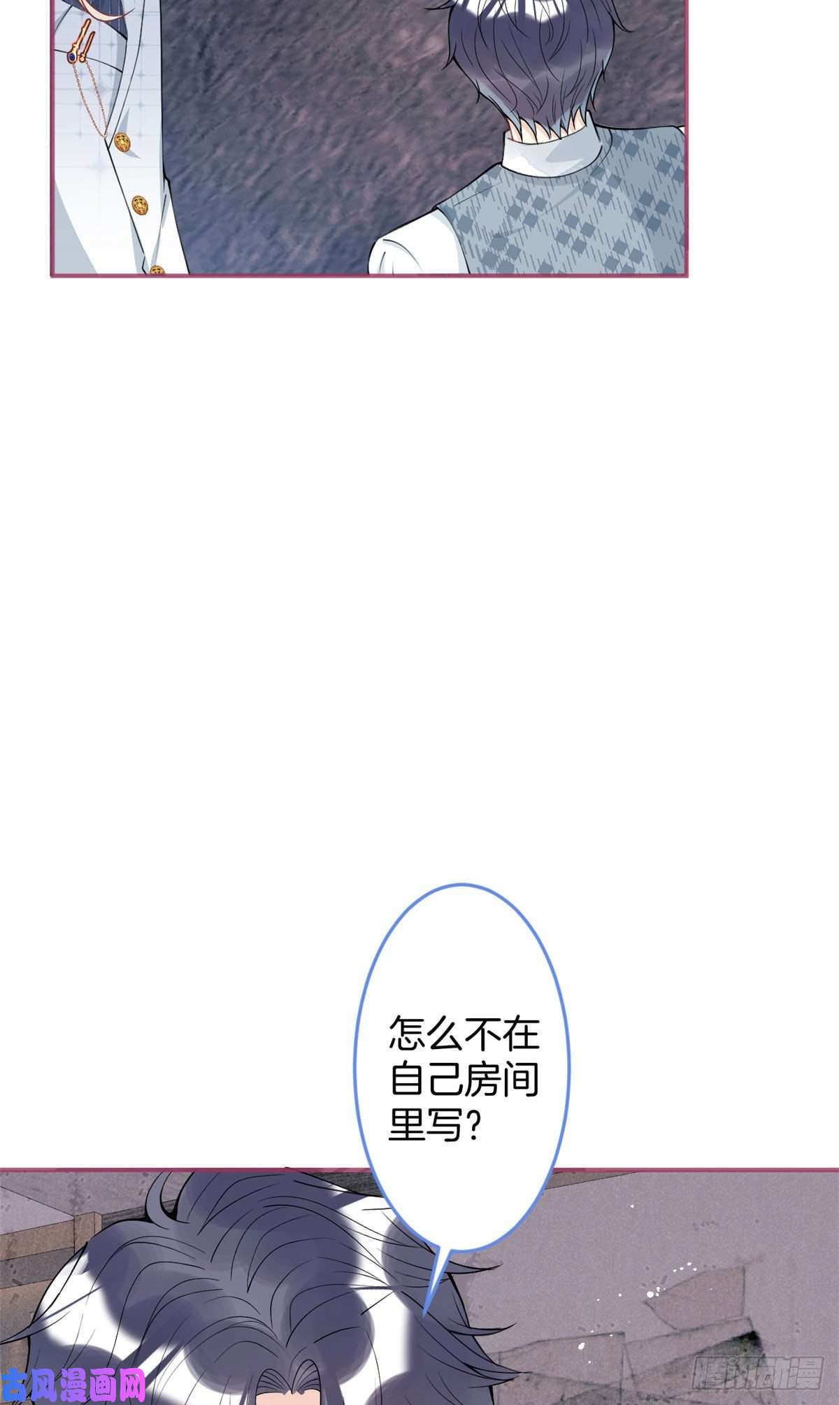 我有五个大佬爸爸28