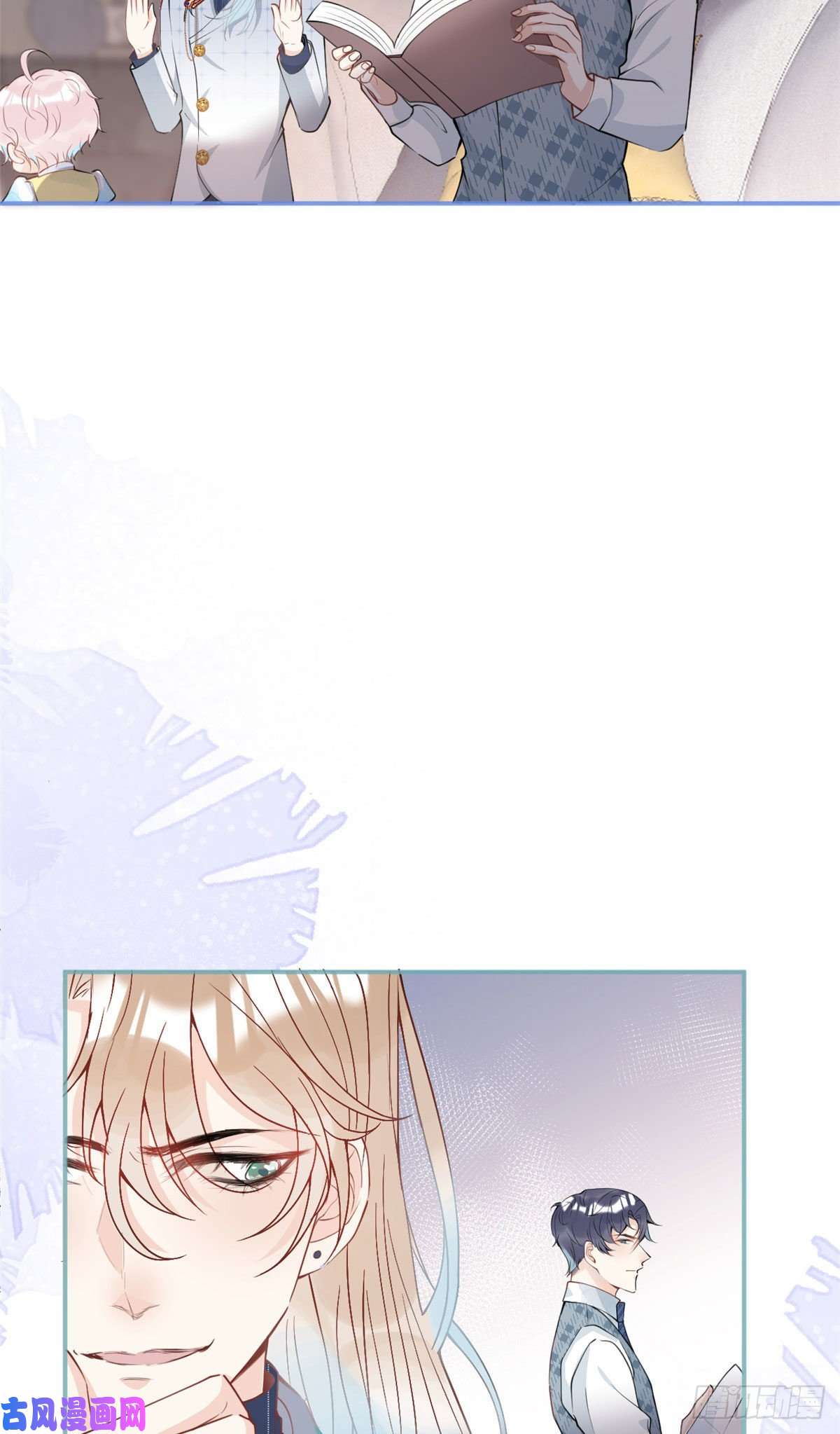 我有五个大佬爸爸29