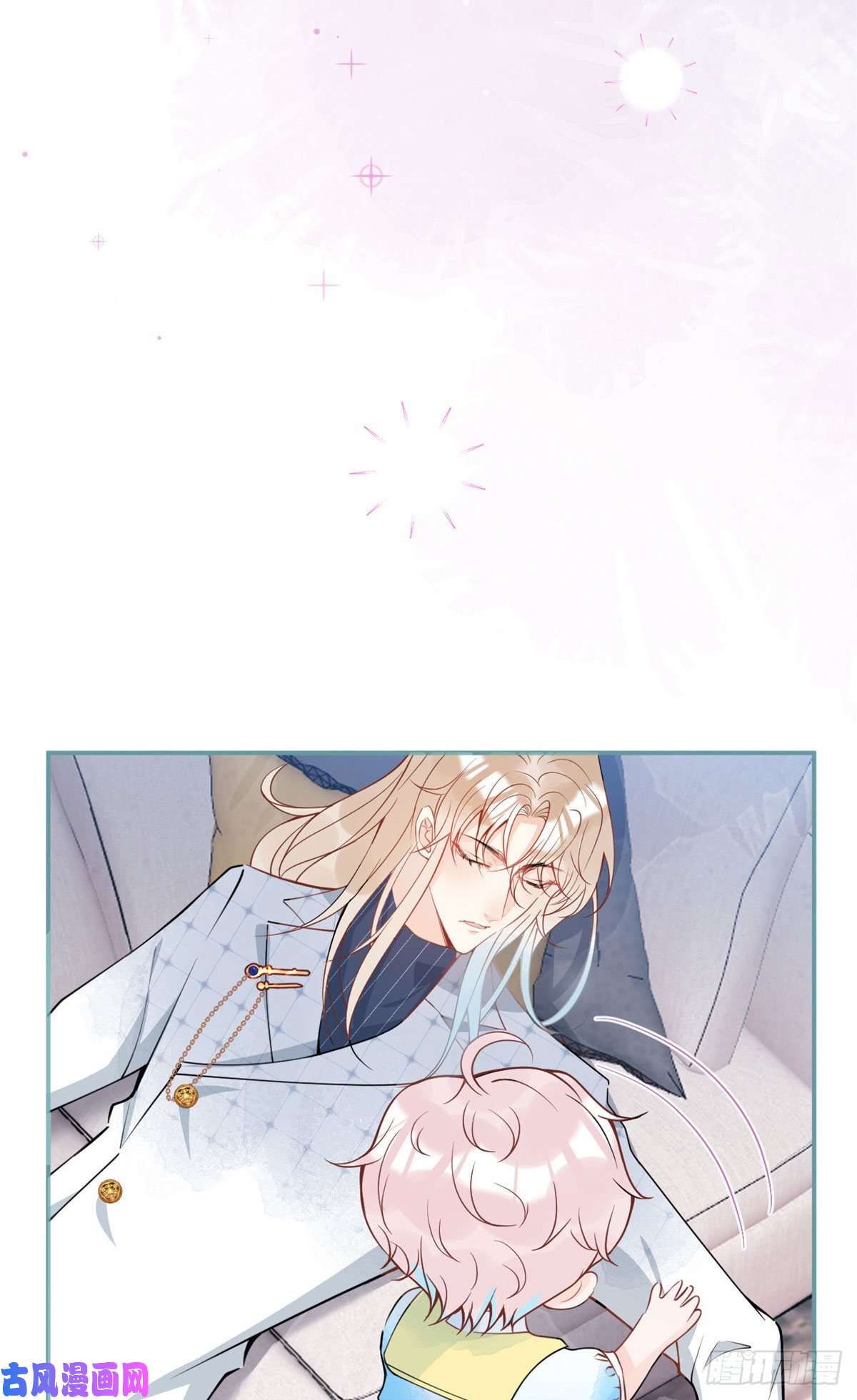 我有五个大佬爸爸29