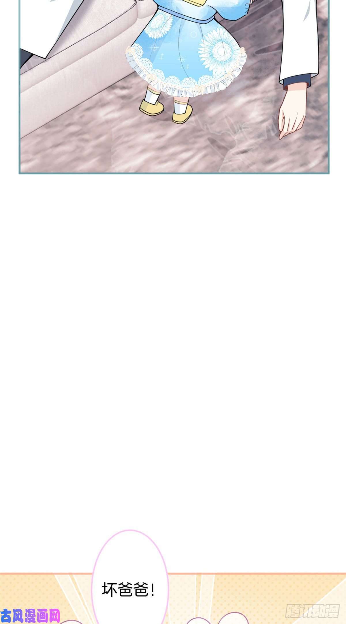 我有五个大佬爸爸29