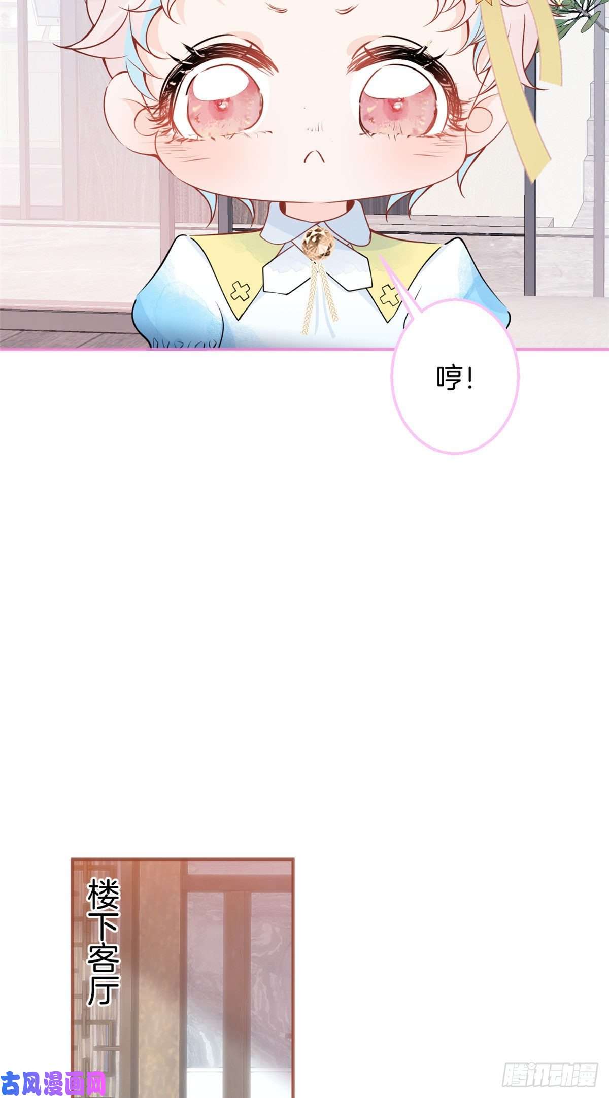 我有五个大佬爸爸29