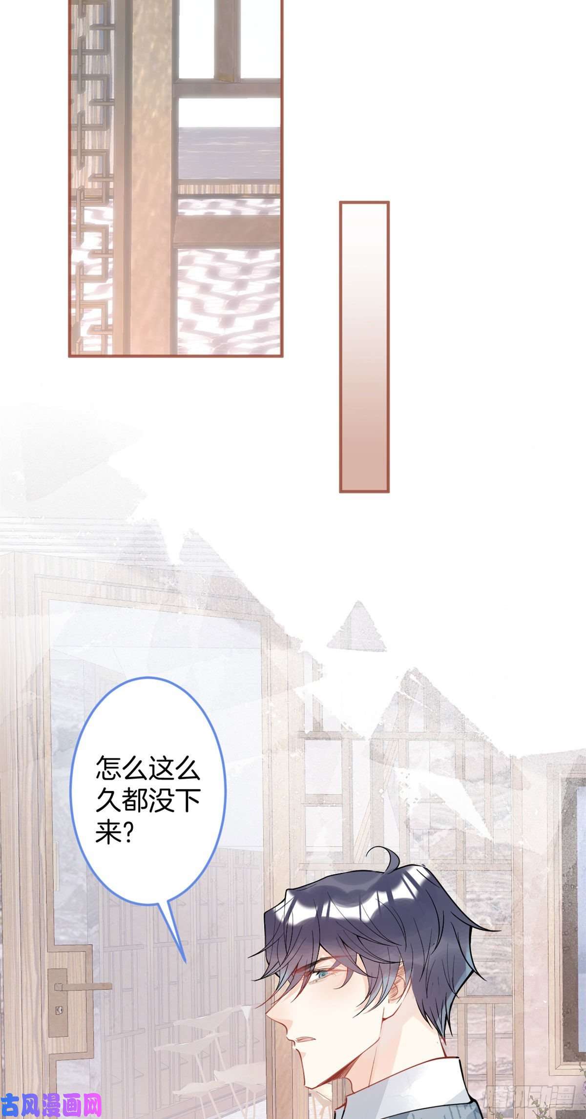 我有五个大佬爸爸29