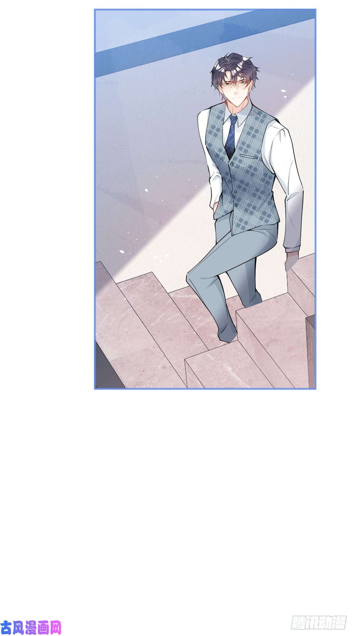 我有五个大佬爸爸29