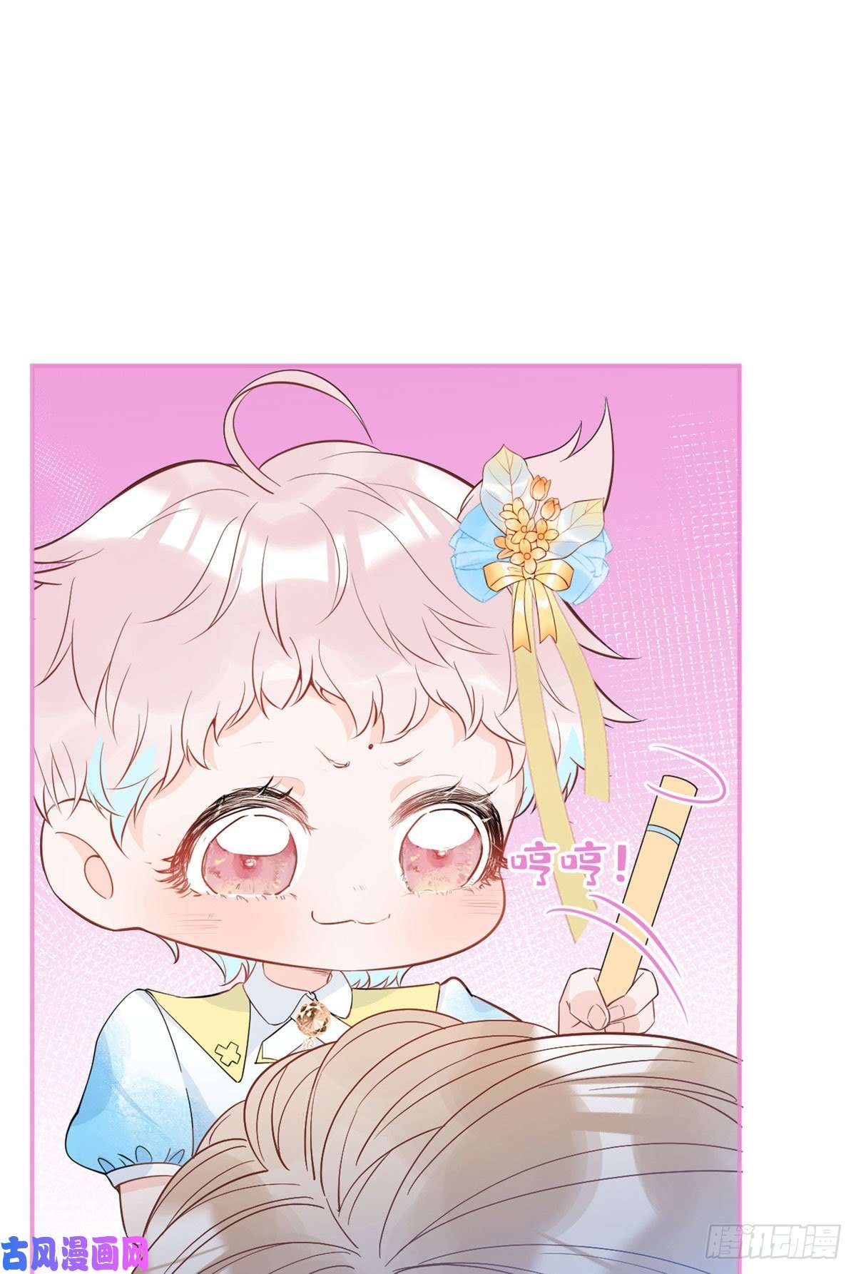 我有五个大佬爸爸29