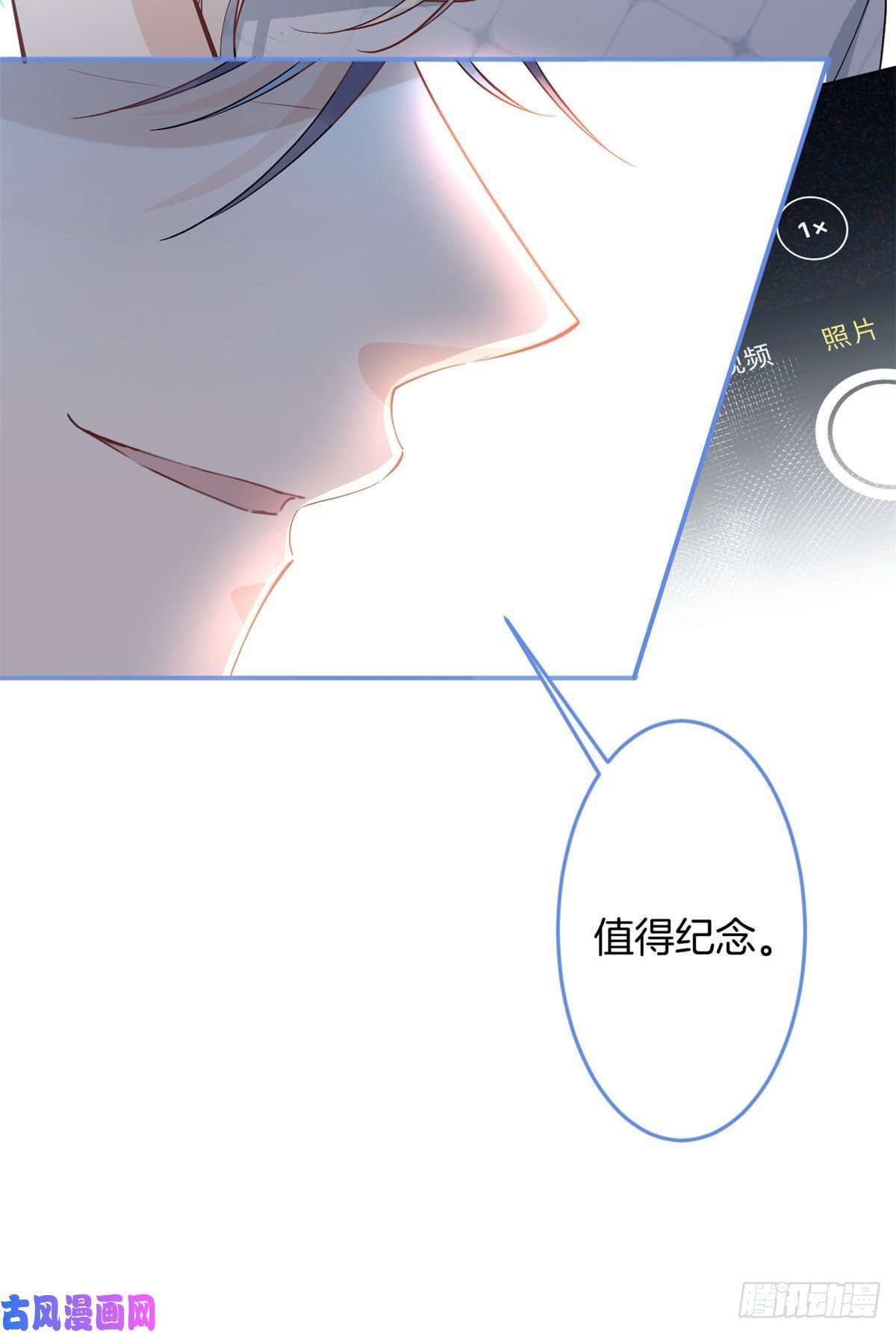 我有五个大佬爸爸29