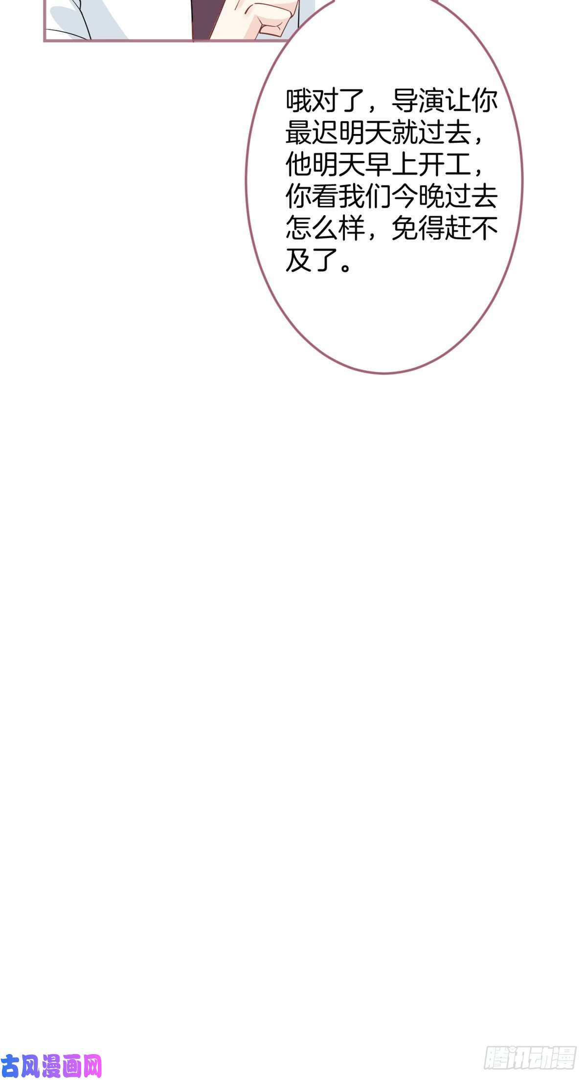 我有五个大佬爸爸30