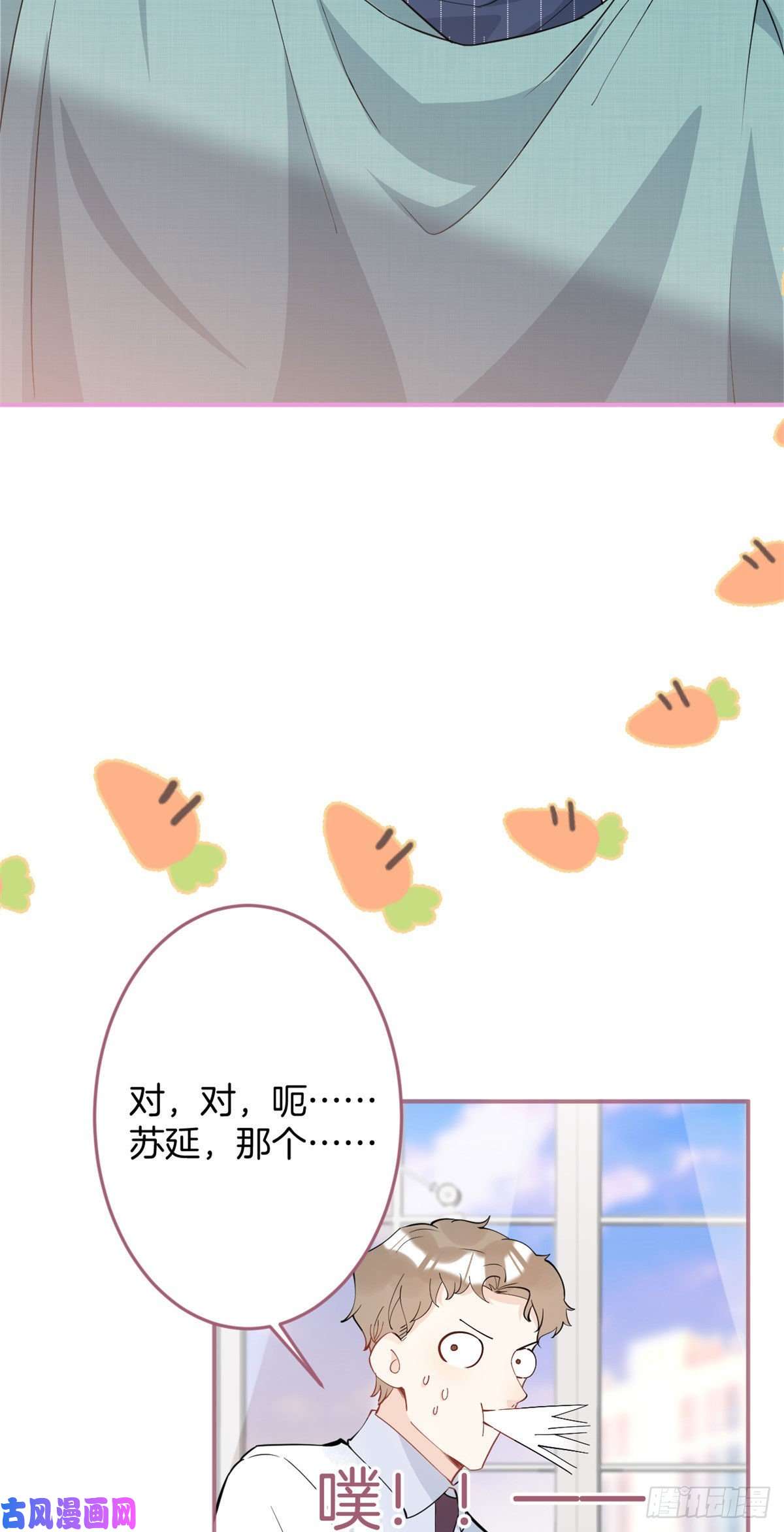 我有五个大佬爸爸30