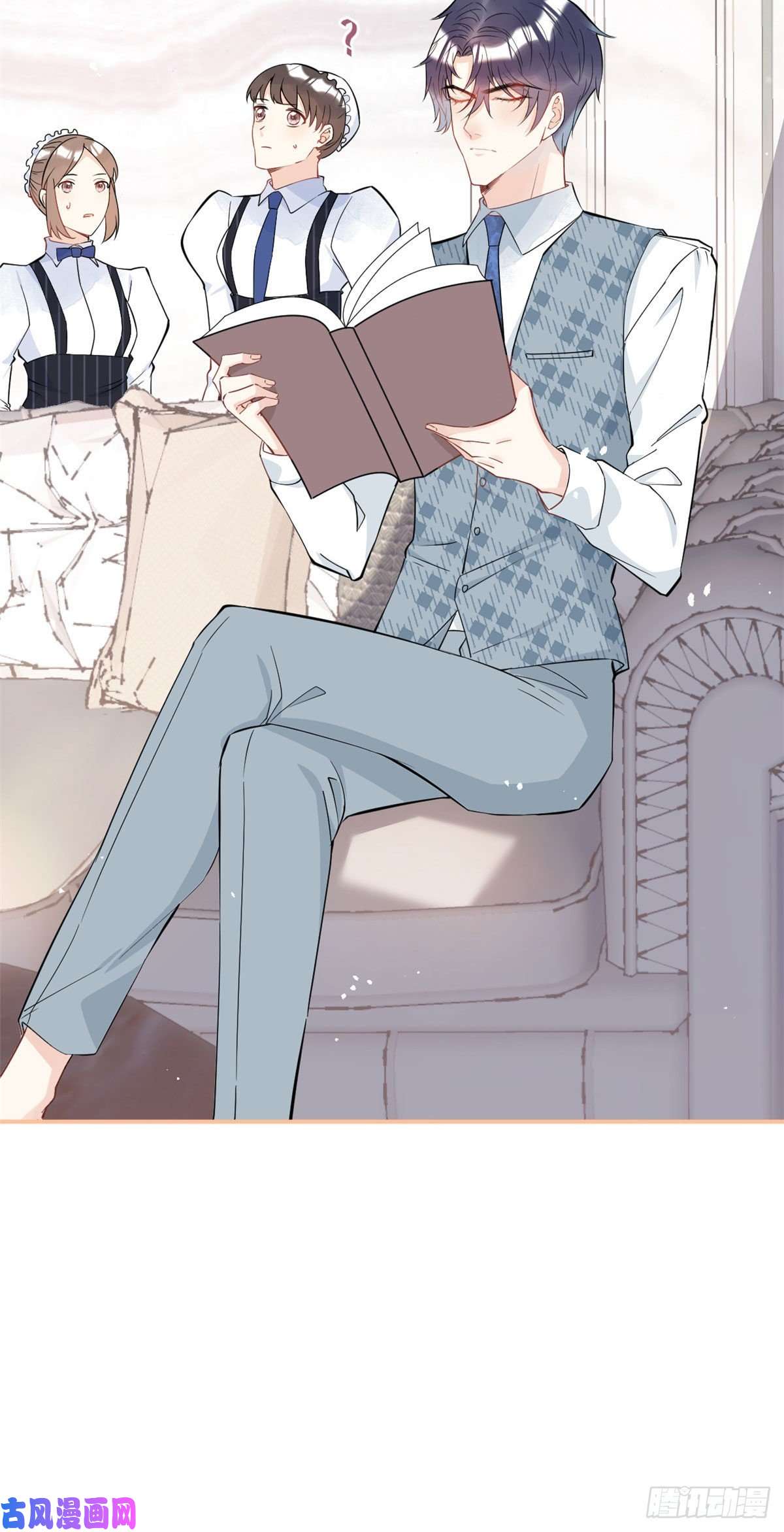 我有五个大佬爸爸30