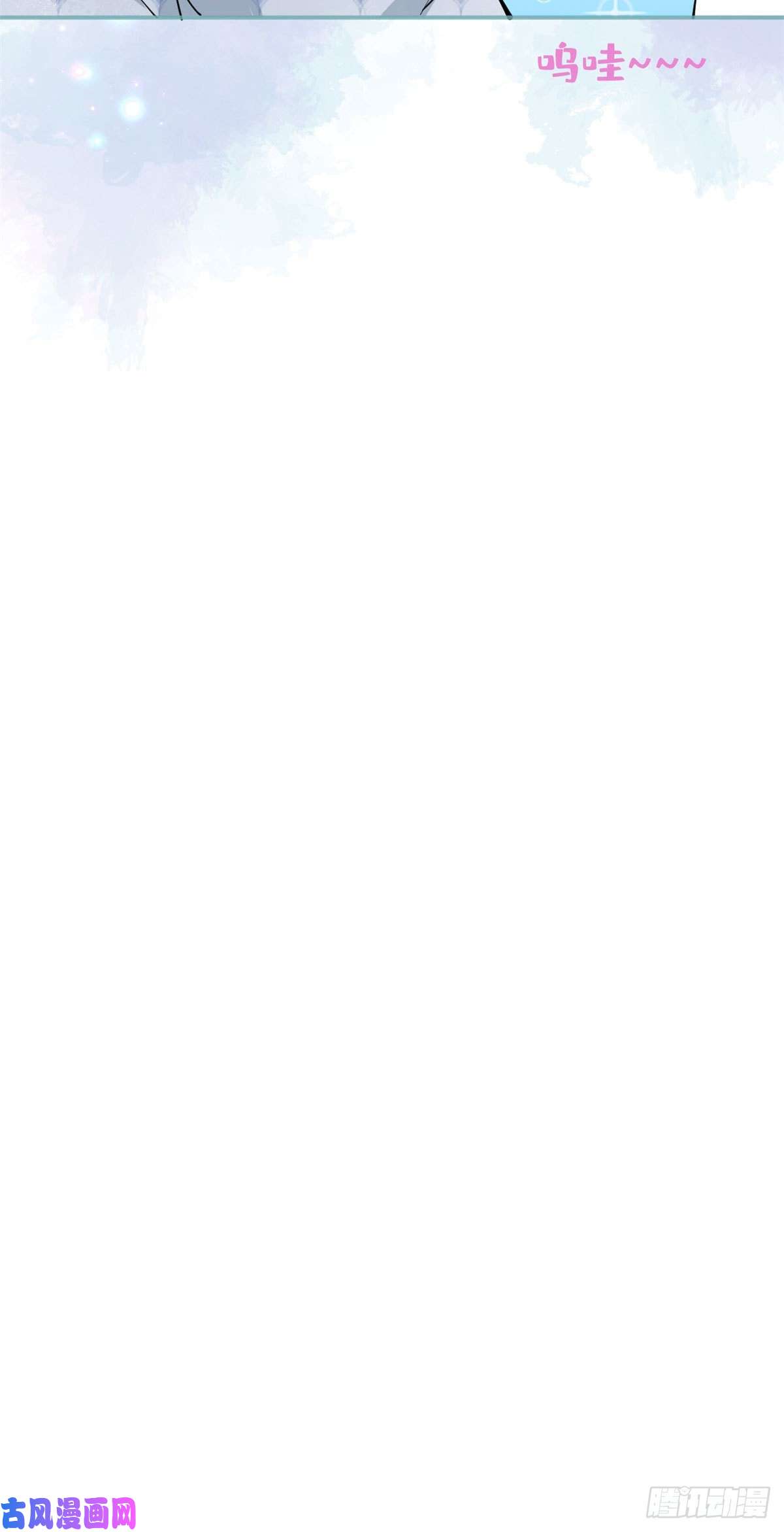 我有五个大佬爸爸30