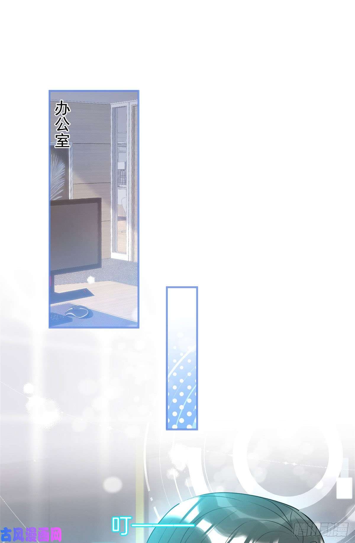 我有五个大佬爸爸32
