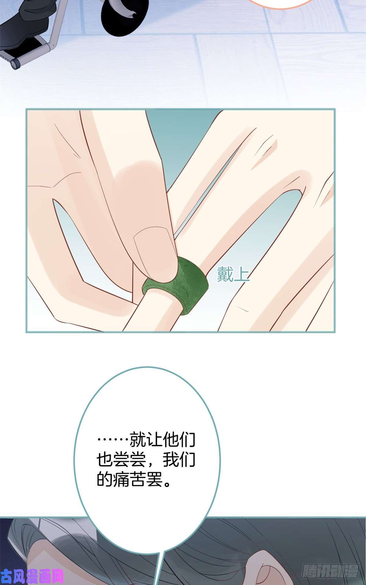 我有五个大佬爸爸32