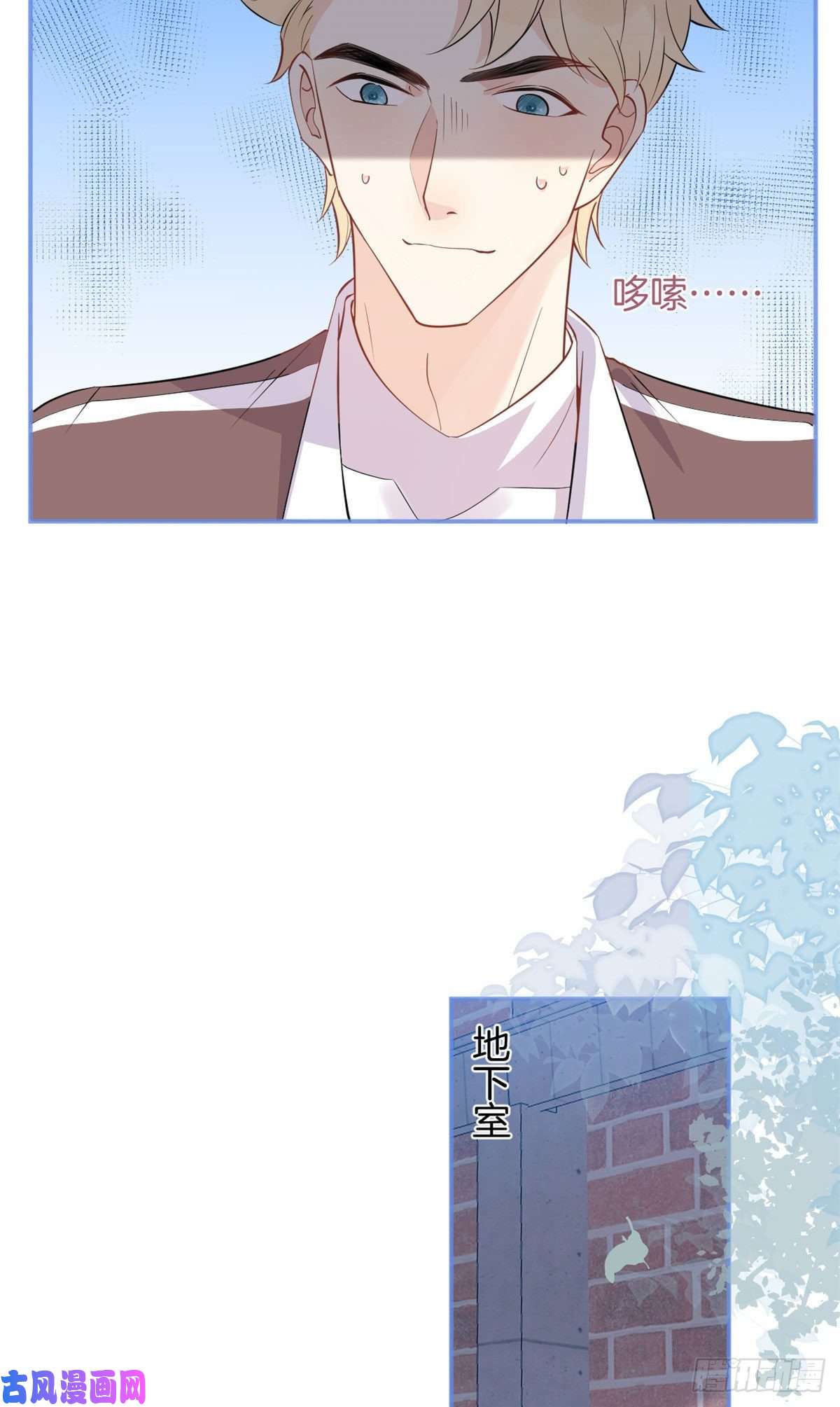 我有五个大佬爸爸32