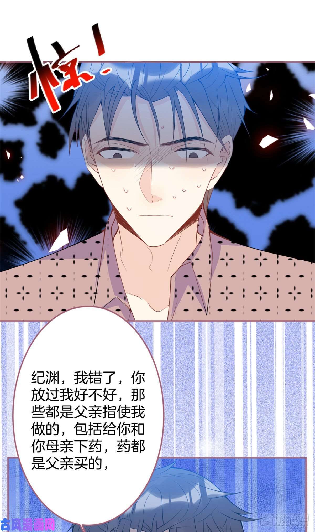 我有五个大佬爸爸32