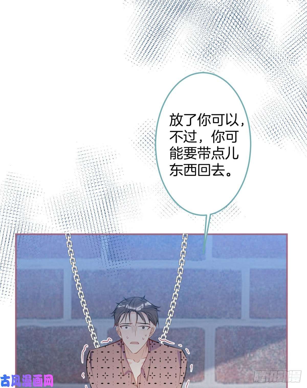 我有五个大佬爸爸32