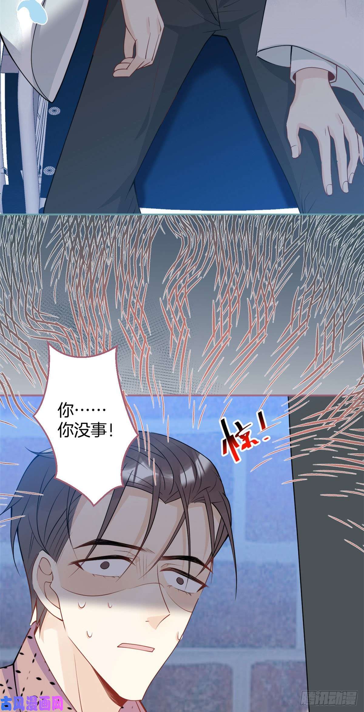 我有五个大佬爸爸33