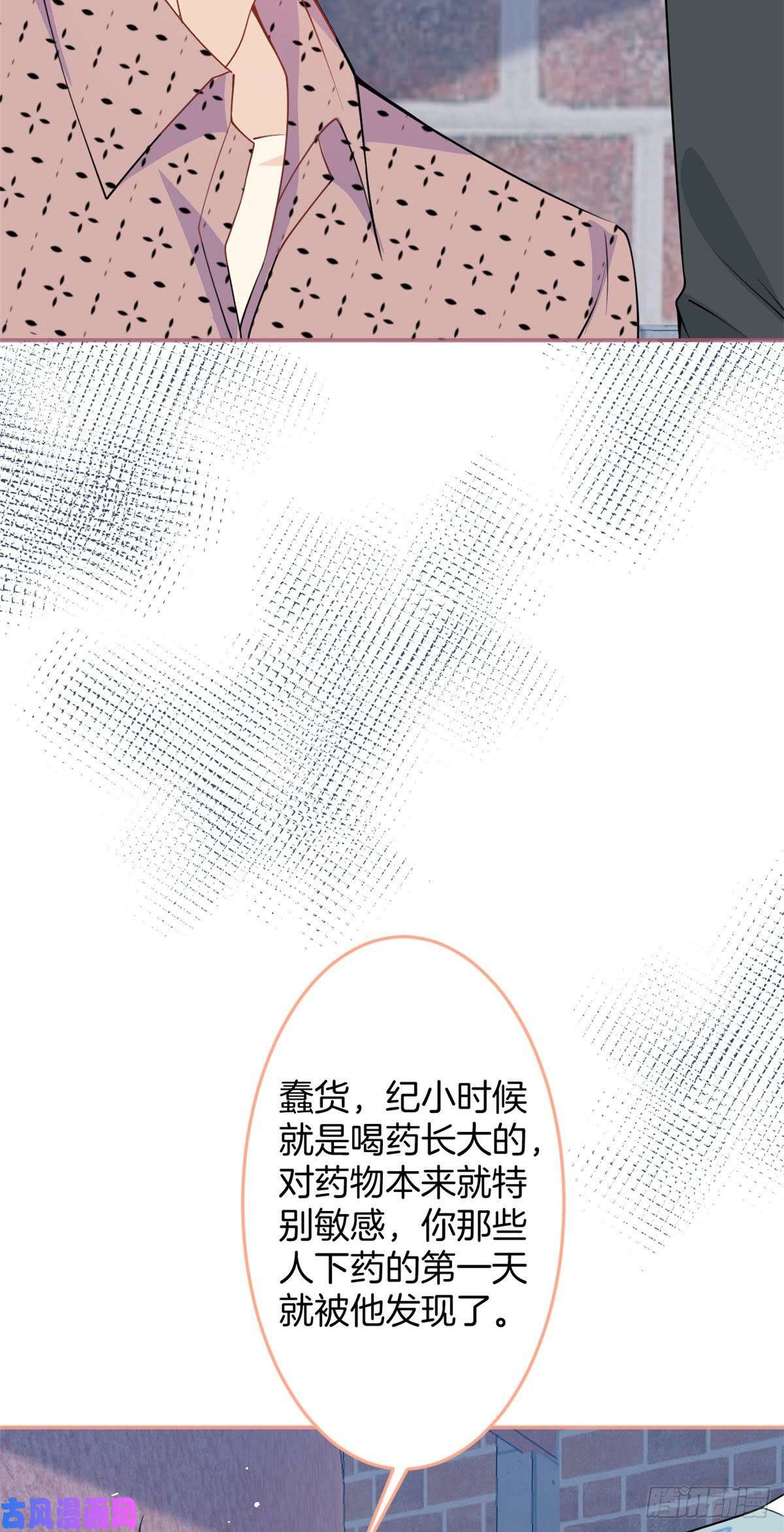 我有五个大佬爸爸33