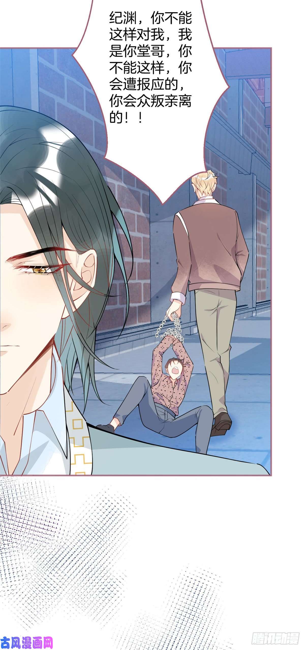 我有五个大佬爸爸33