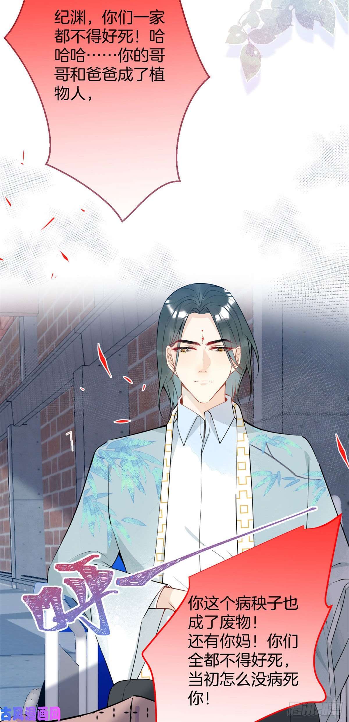 我有五个大佬爸爸33