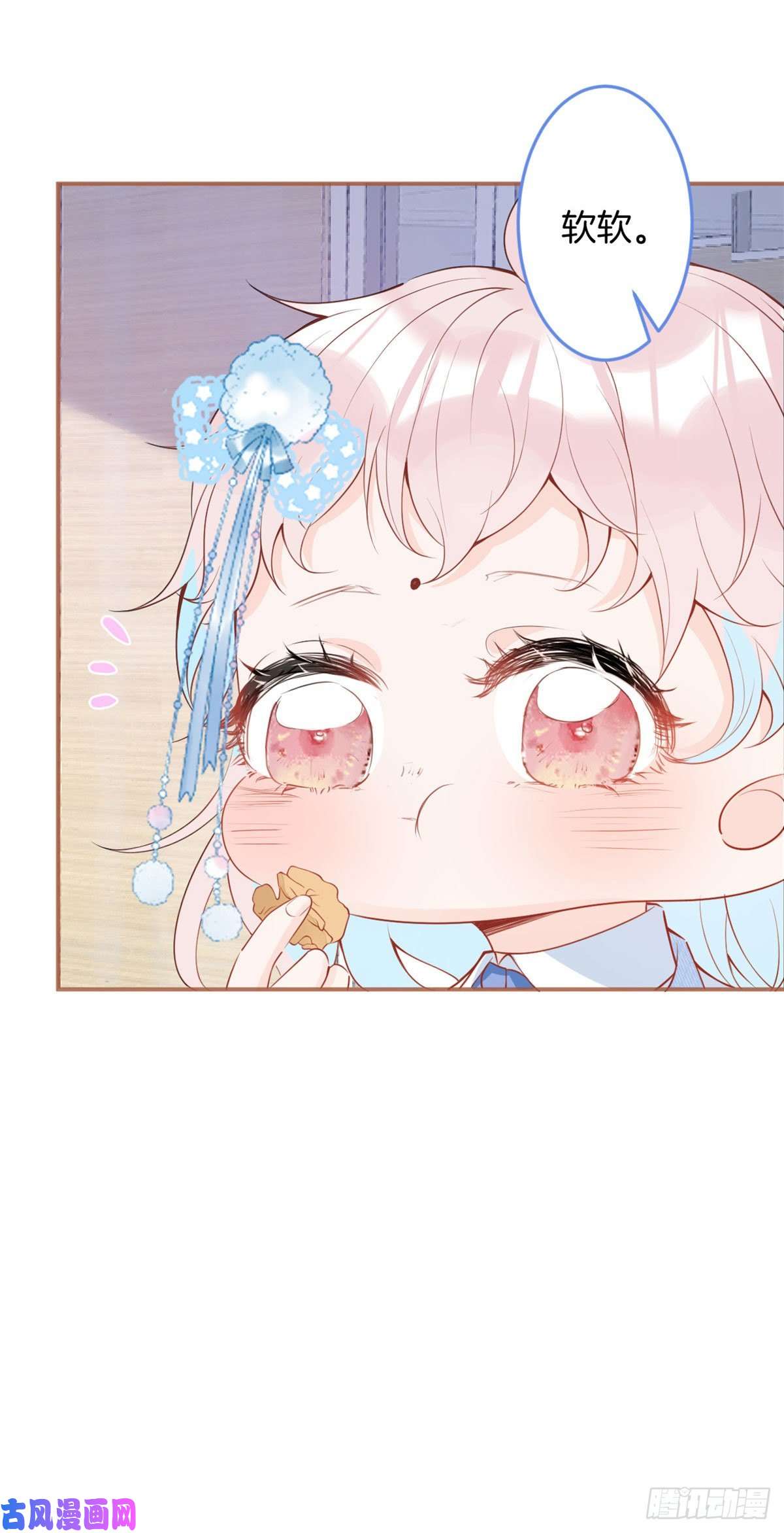 我有五个大佬爸爸33