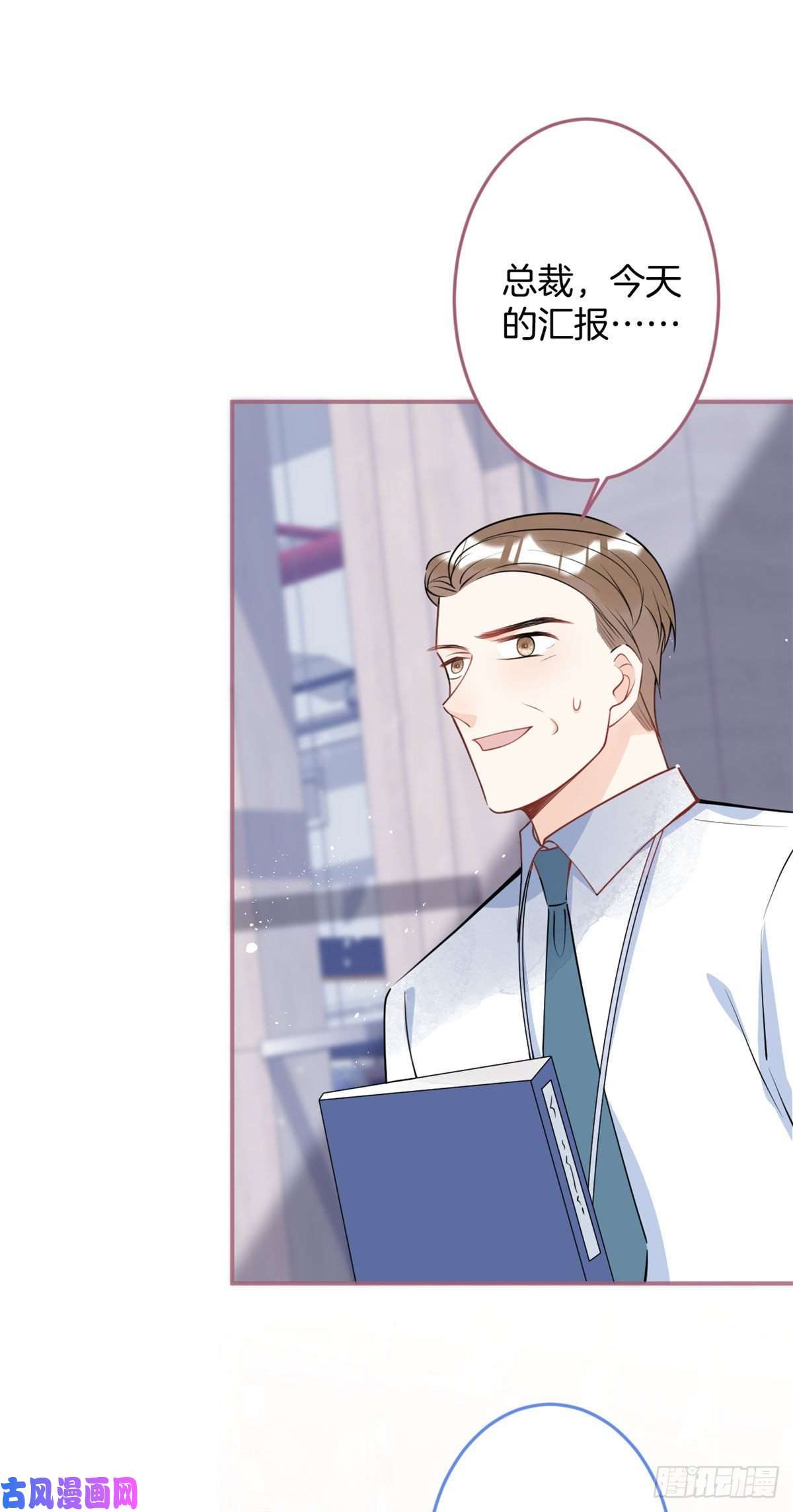 我有五个大佬爸爸33