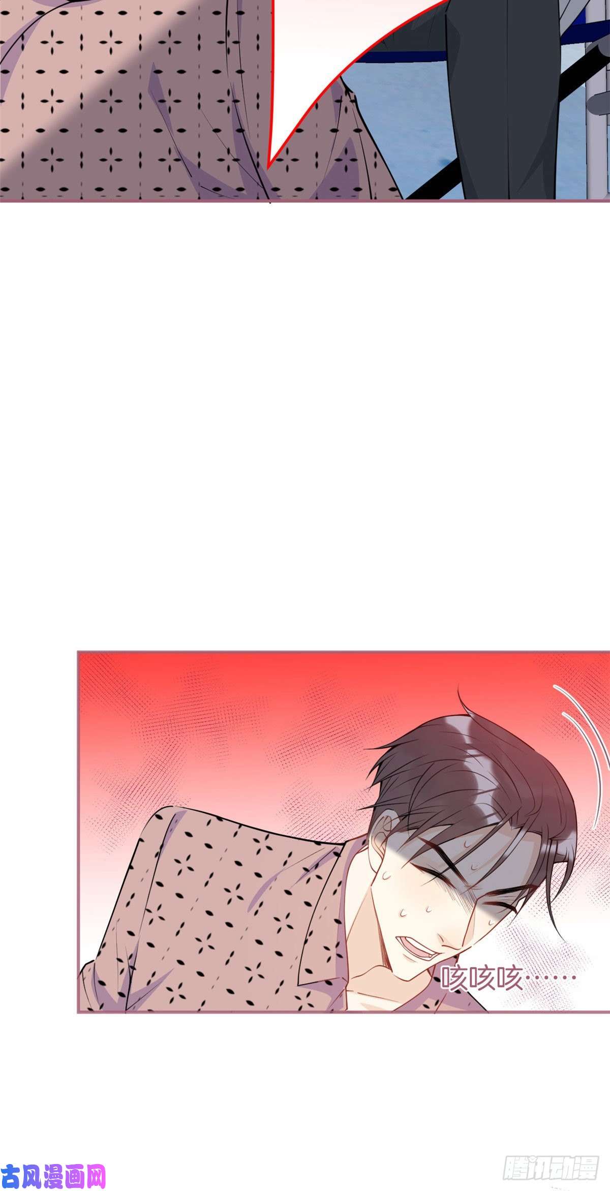 我有五个大佬爸爸33