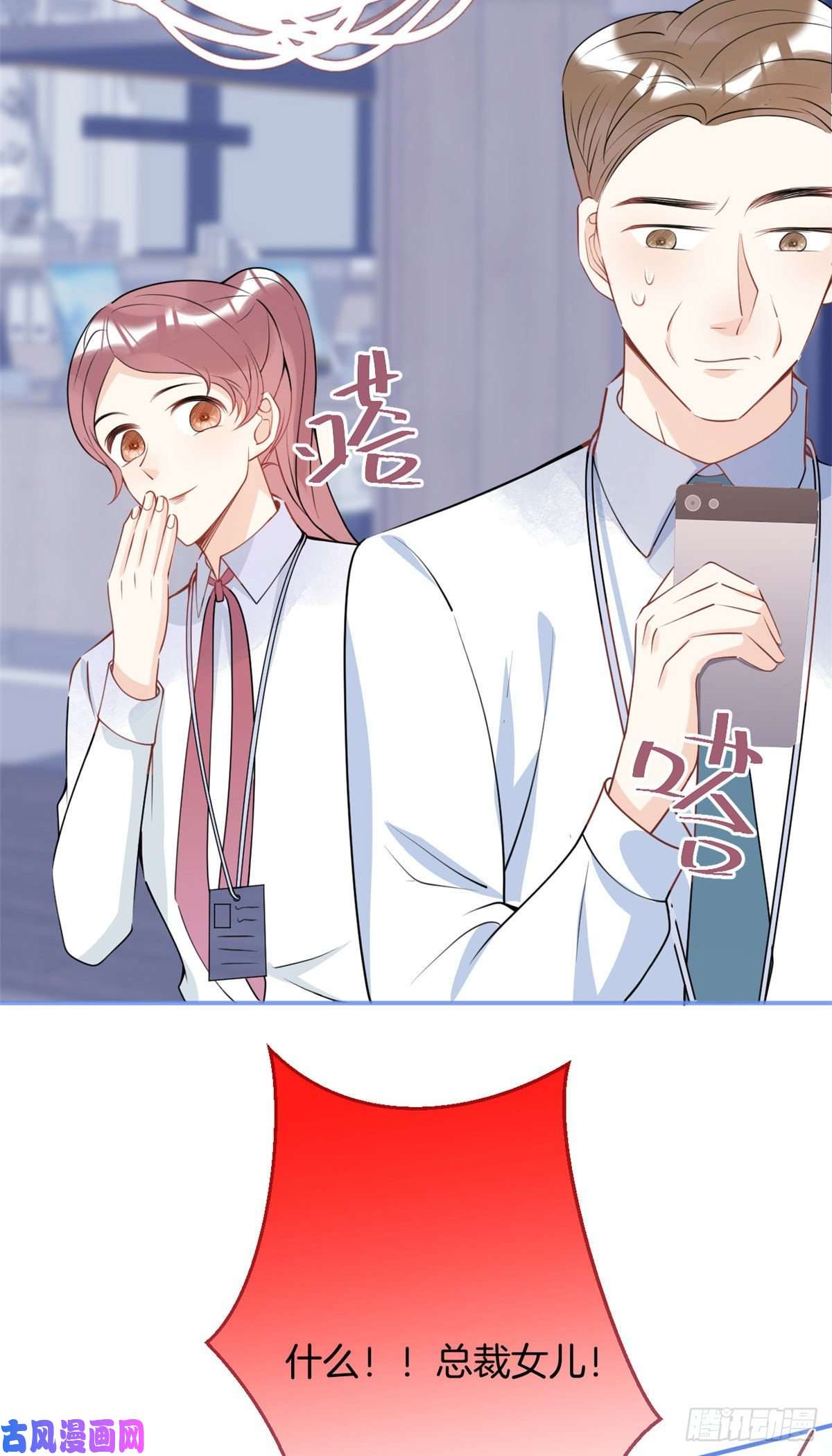 我有五个大佬爸爸33