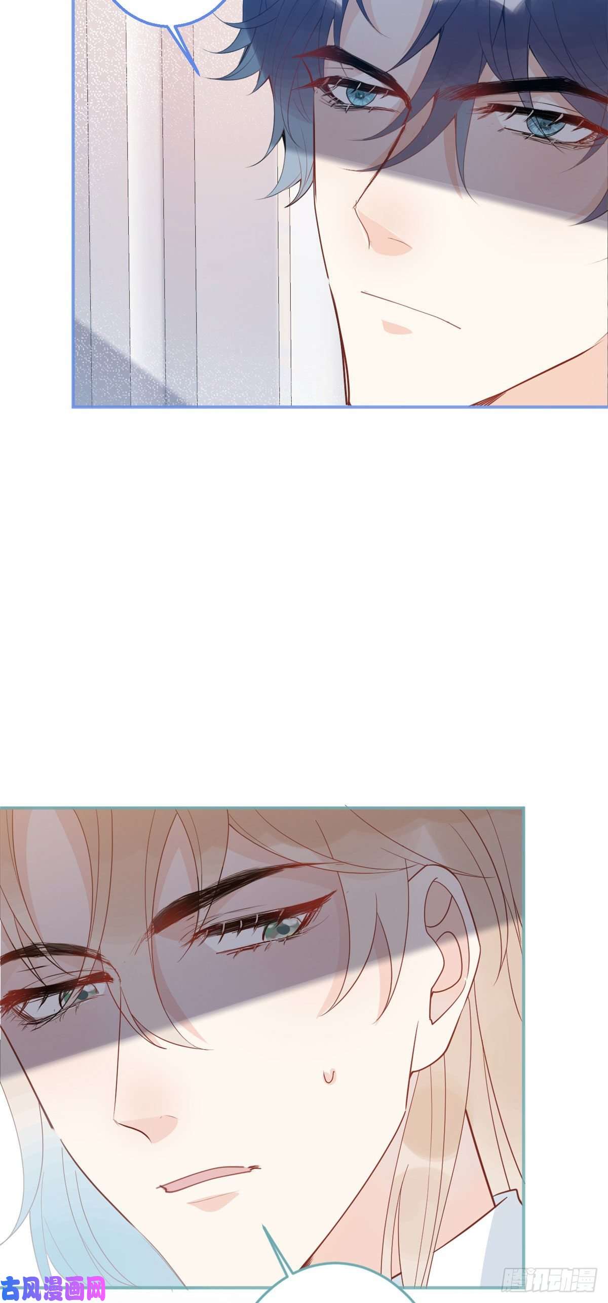 我有五个大佬爸爸33