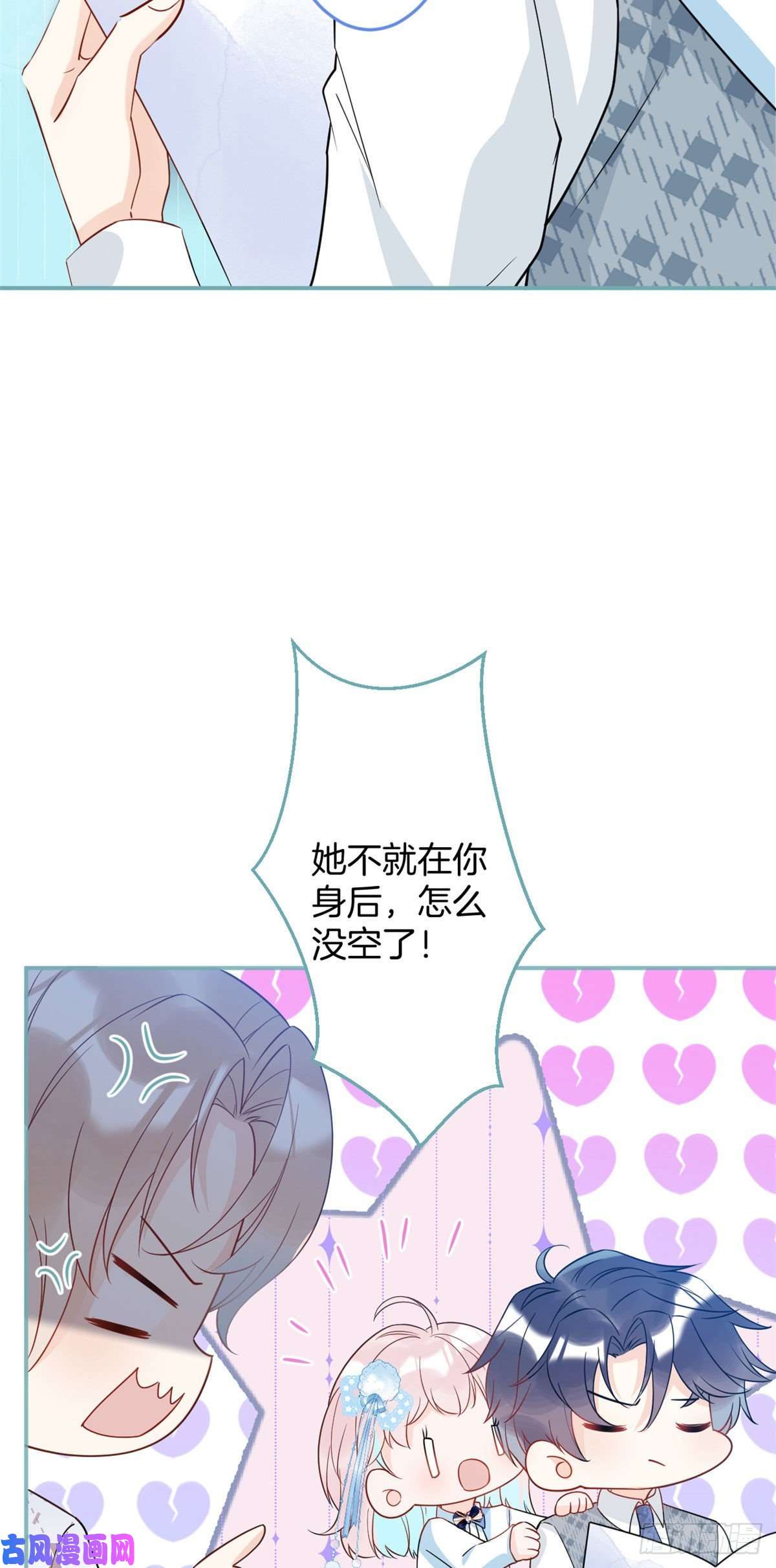 我有五个大佬爸爸33