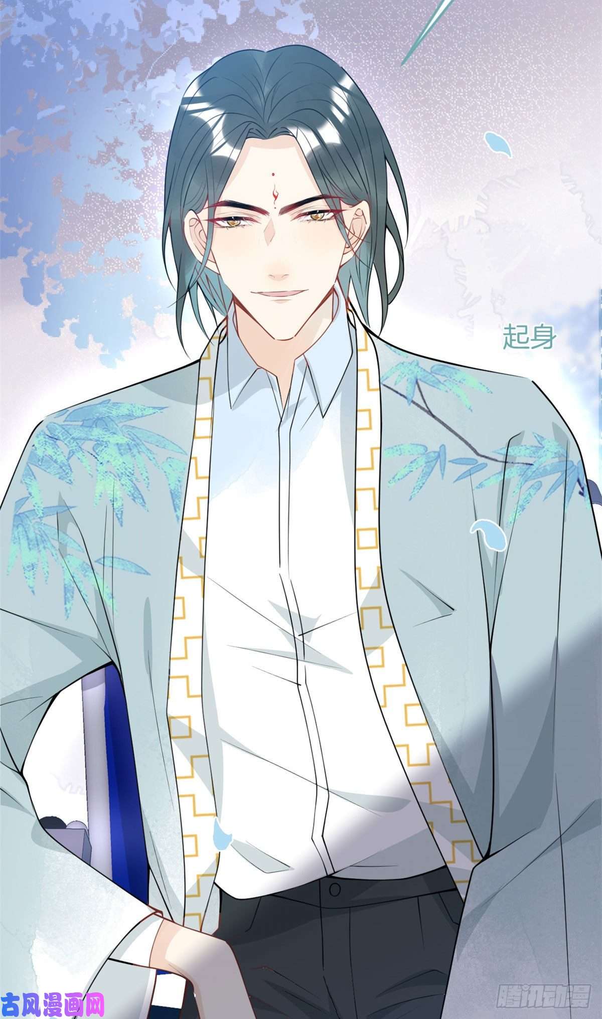 我有五个大佬爸爸33