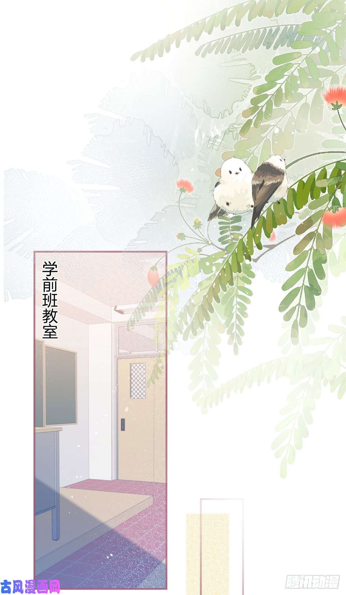 我有五个大佬爸爸34