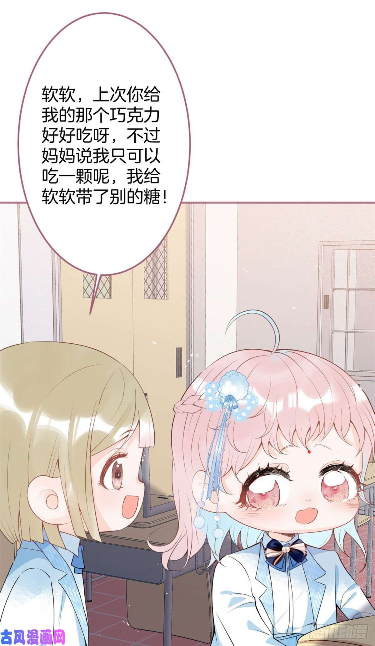 我有五个大佬爸爸34