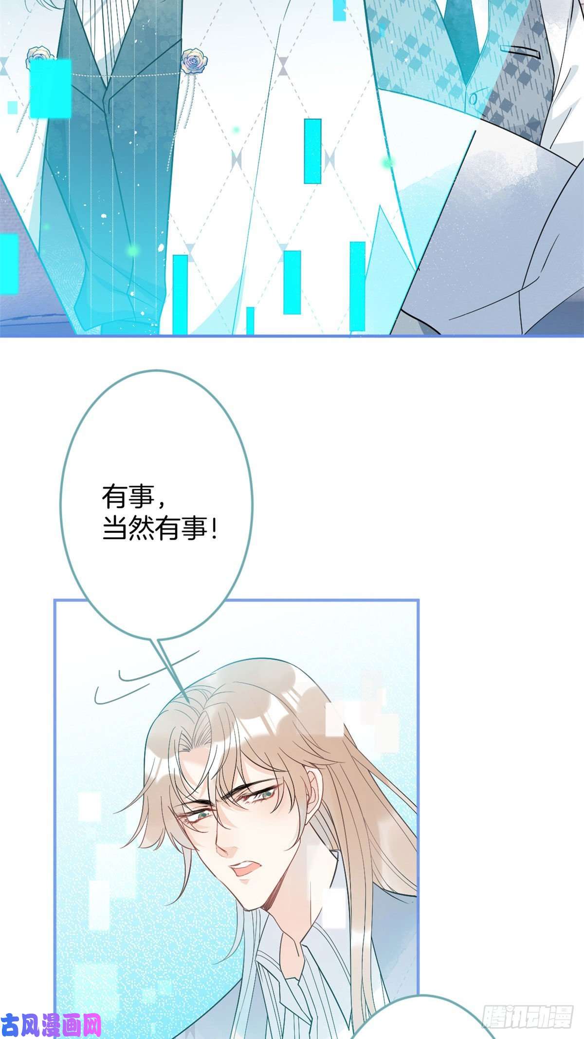 我有五个大佬爸爸34