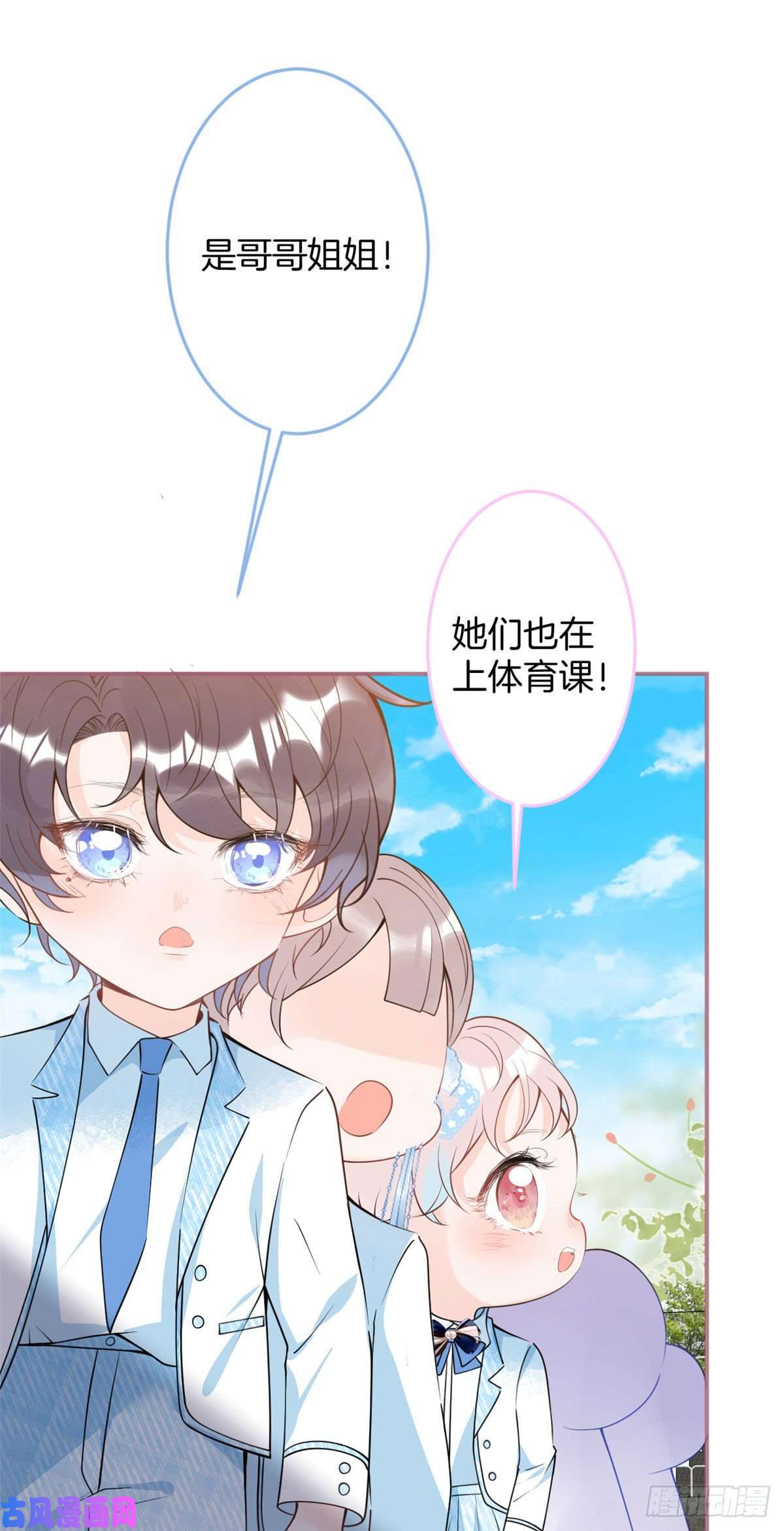 我有五个大佬爸爸34