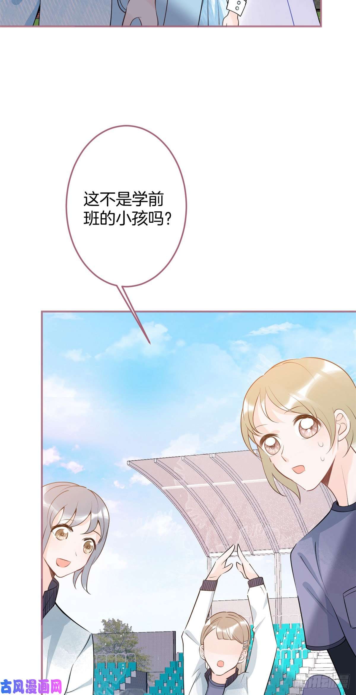 我有五个大佬爸爸34