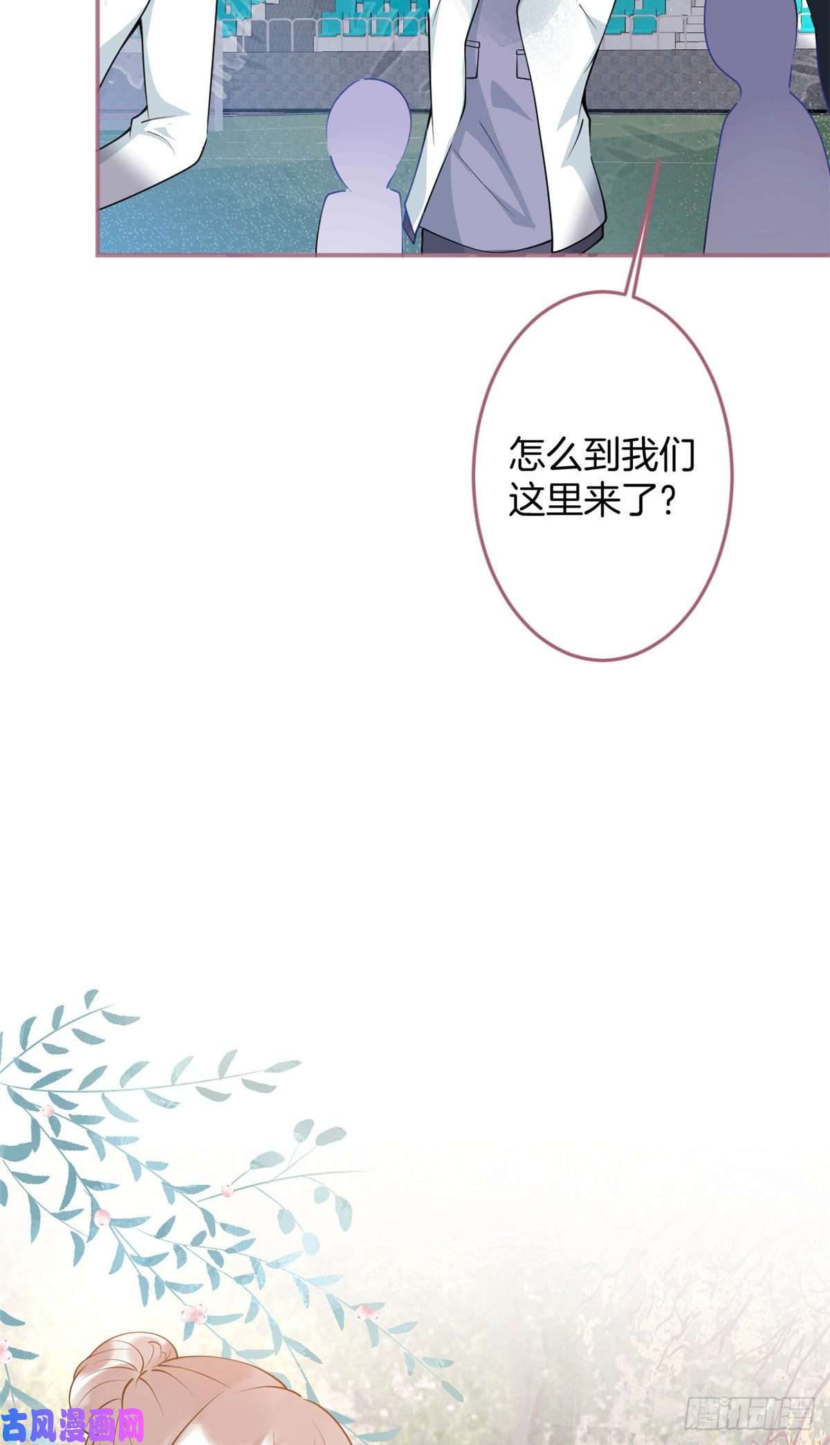 我有五个大佬爸爸34