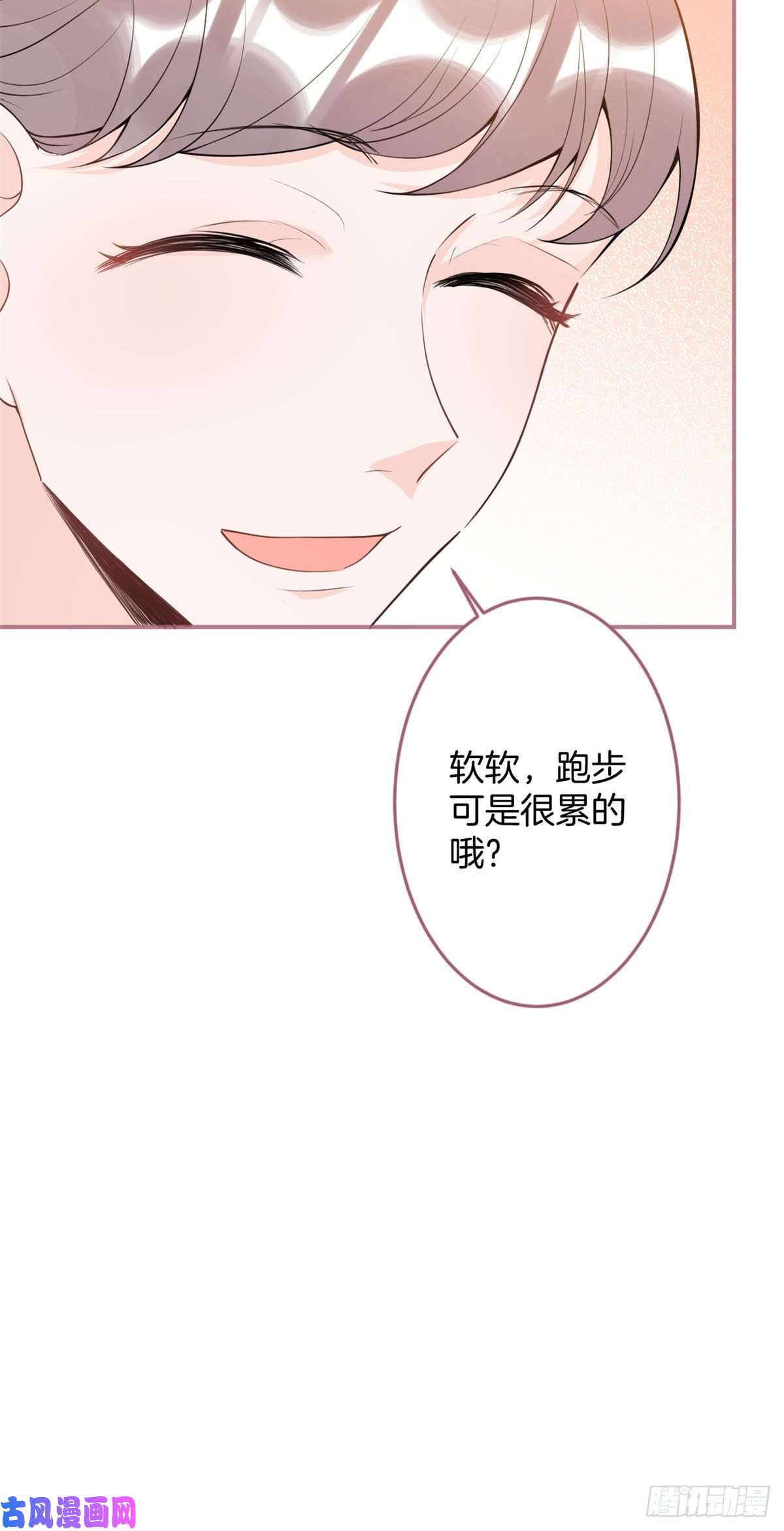 我有五个大佬爸爸34