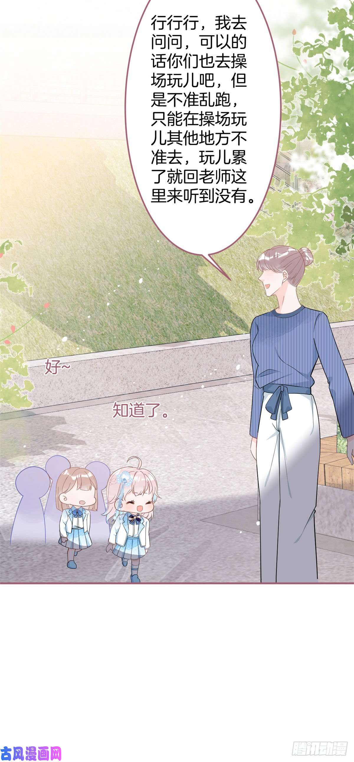 我有五个大佬爸爸34