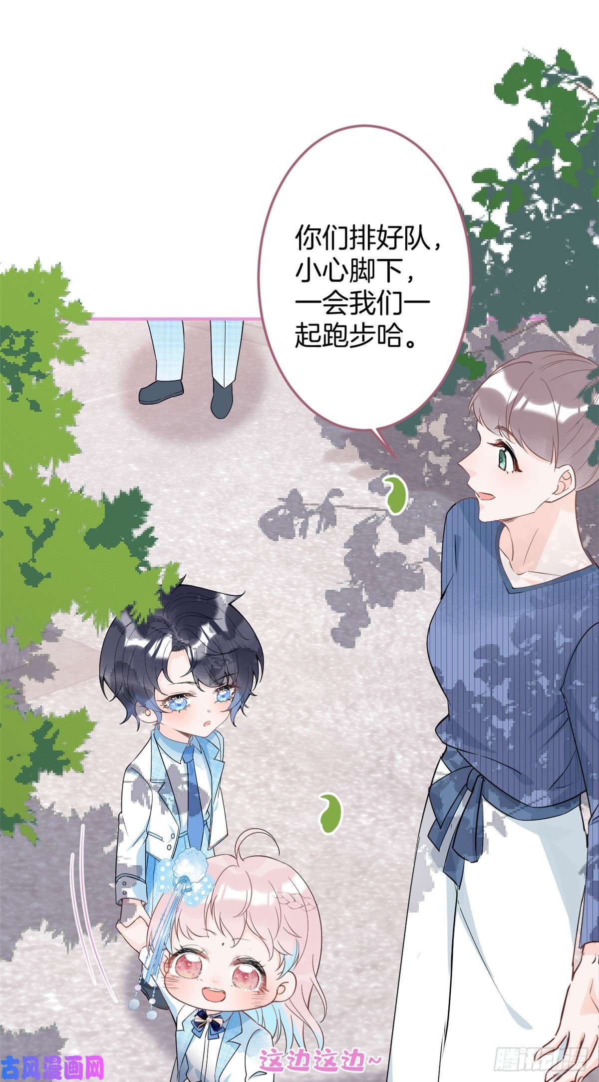 我有五个大佬爸爸34