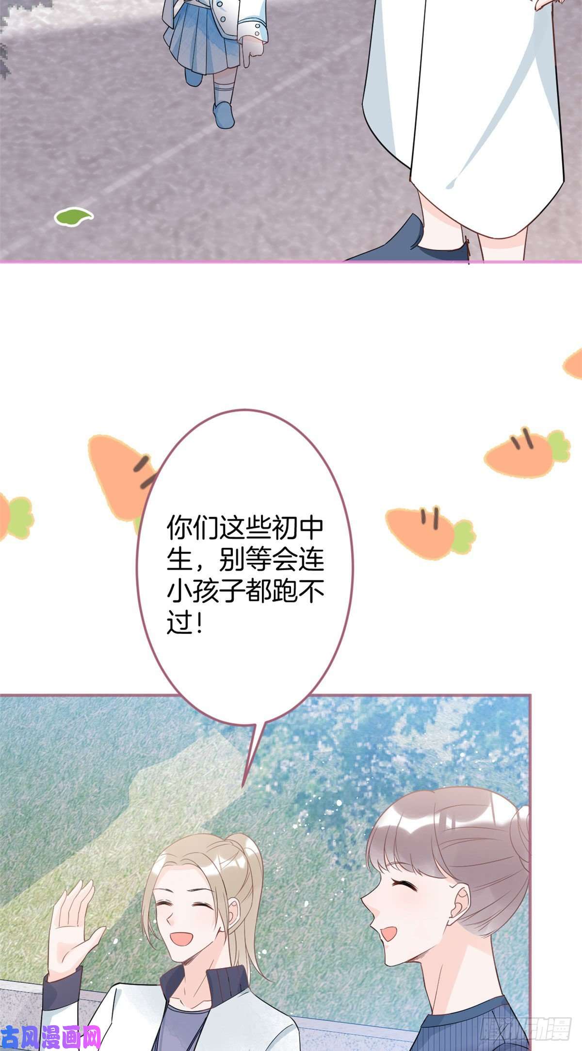 我有五个大佬爸爸34