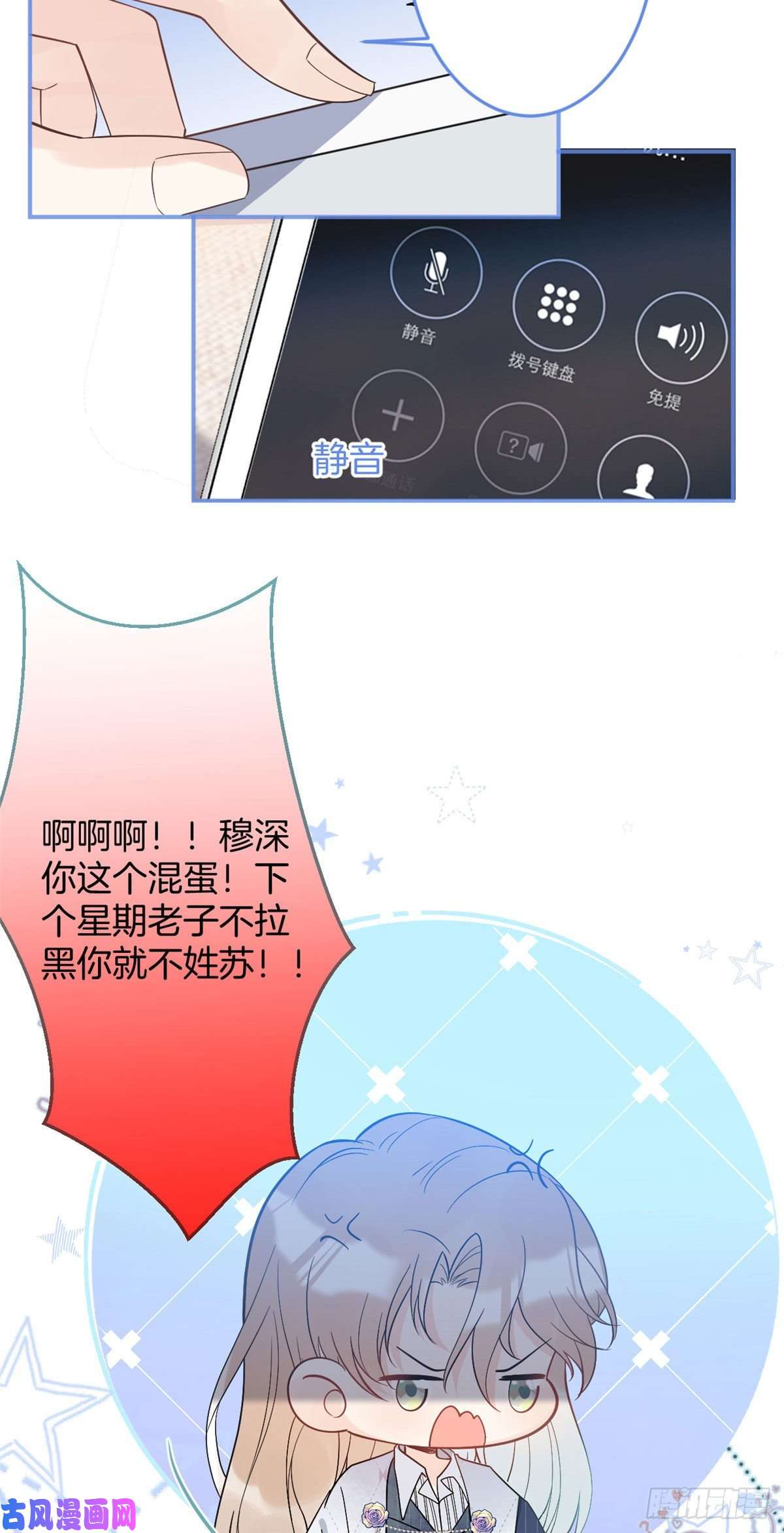 我有五个大佬爸爸34