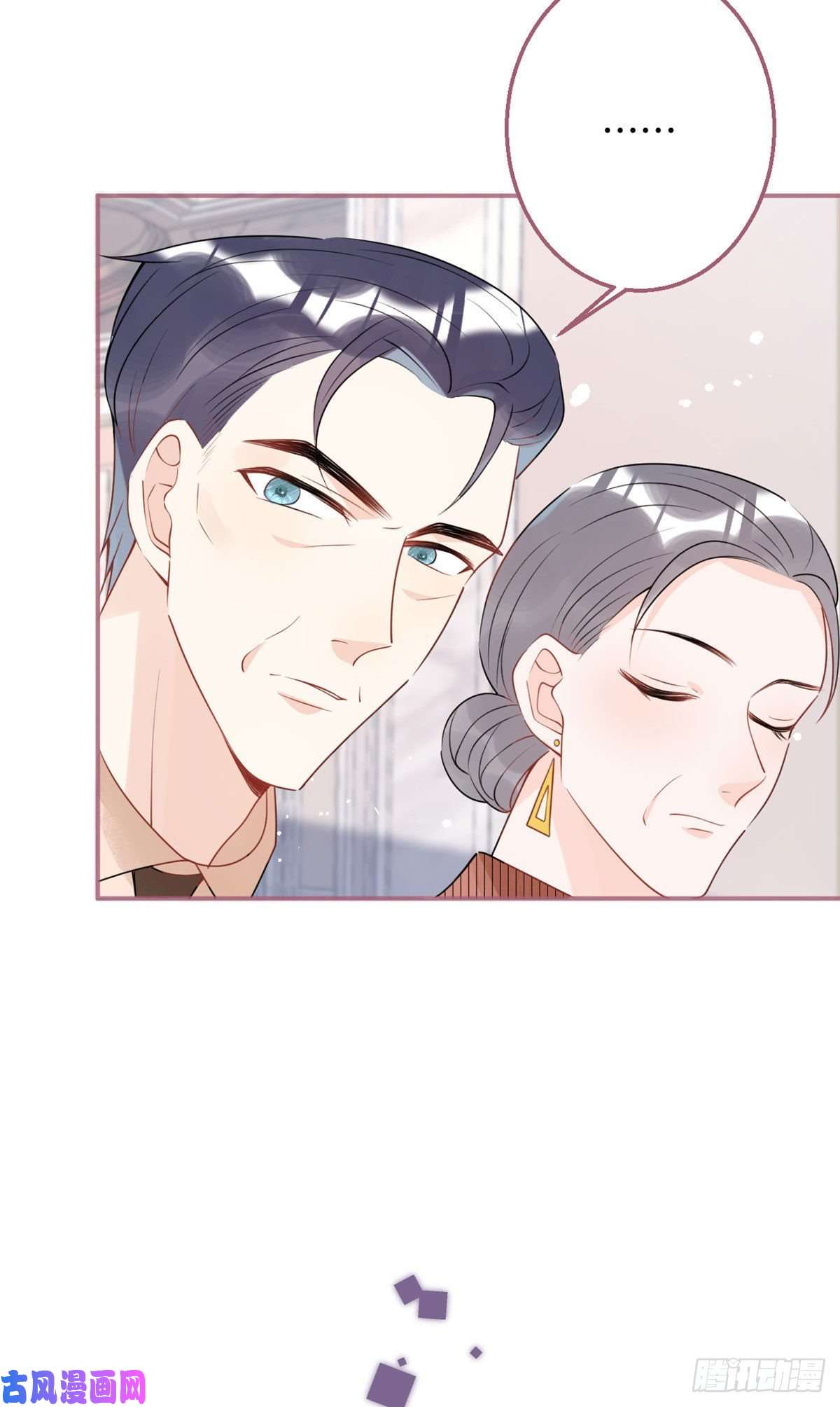 我有五个大佬爸爸35